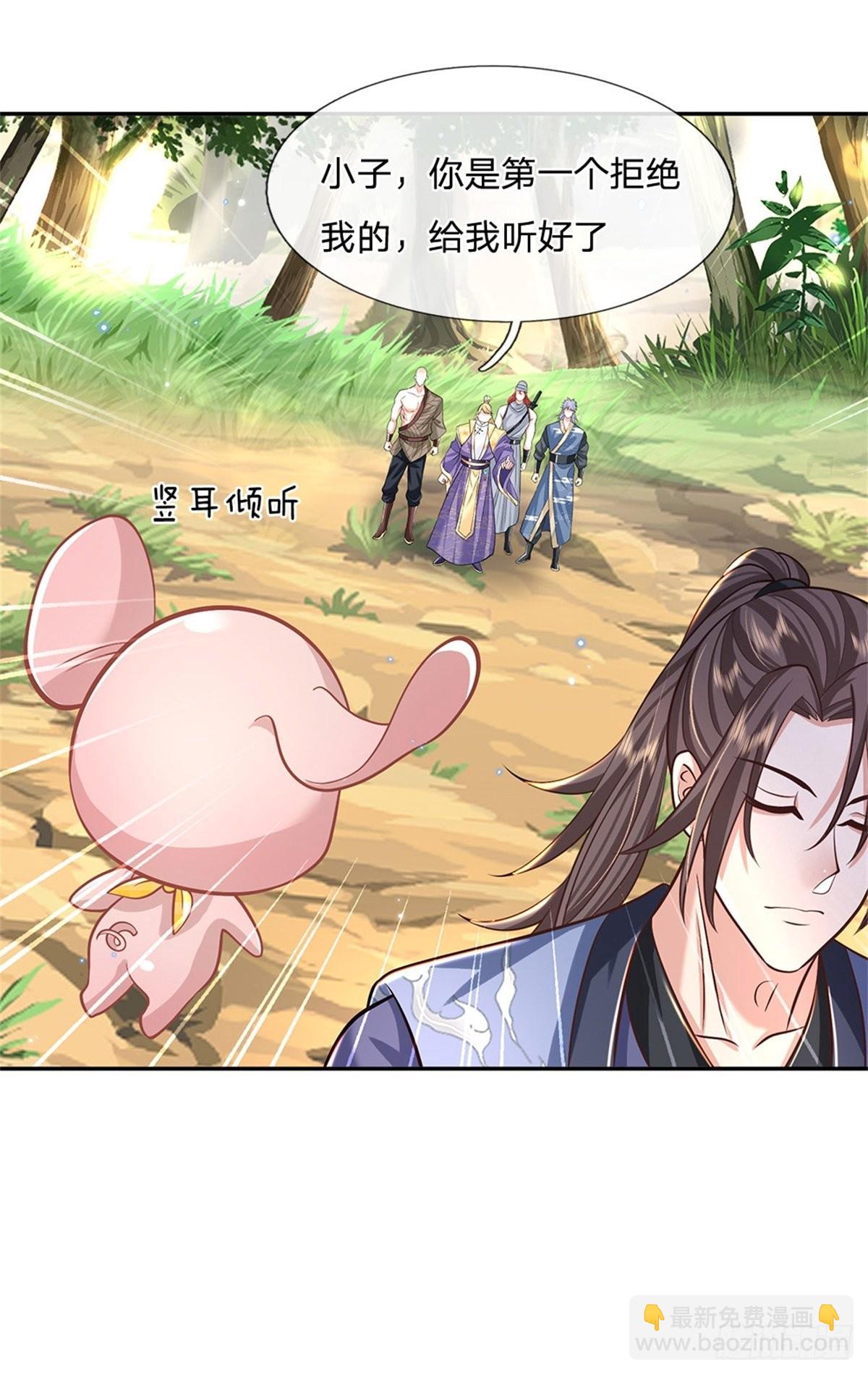 第143话 诸葛重明-第144话