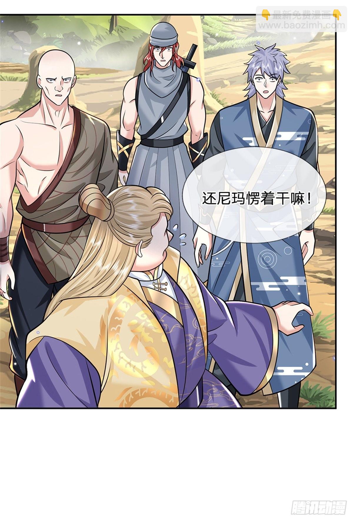 第143话 诸葛重明-第144话