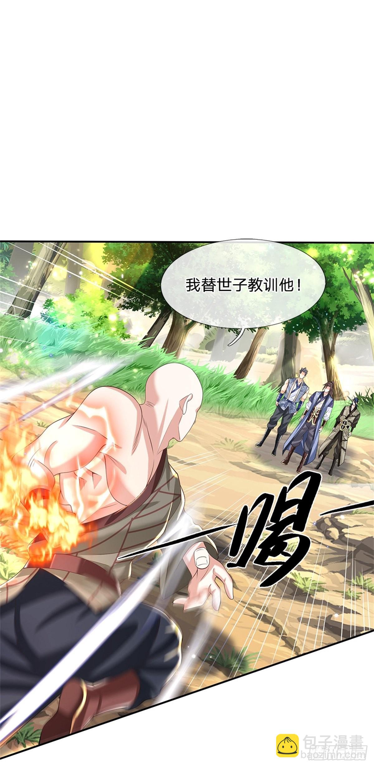 第143话 诸葛重明-第144话