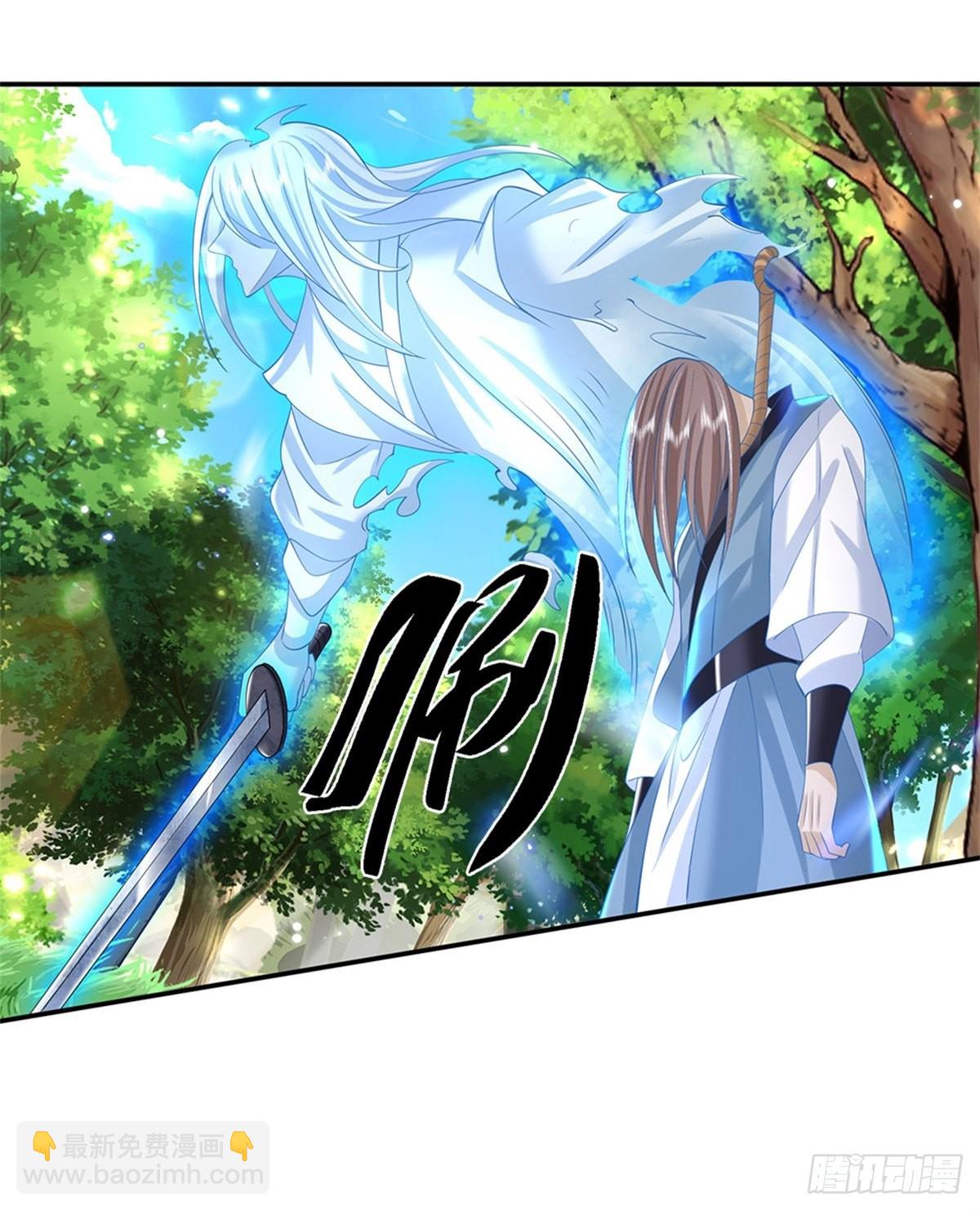 第143话 诸葛重明-第144话