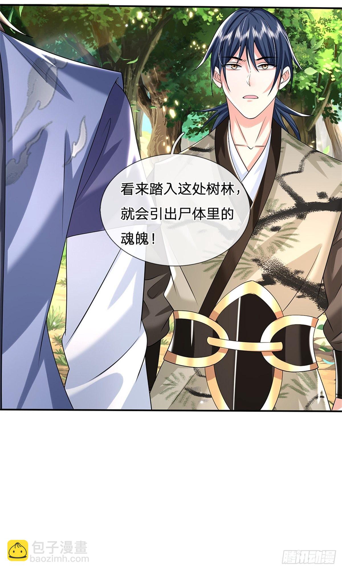 第143话 诸葛重明-第144话