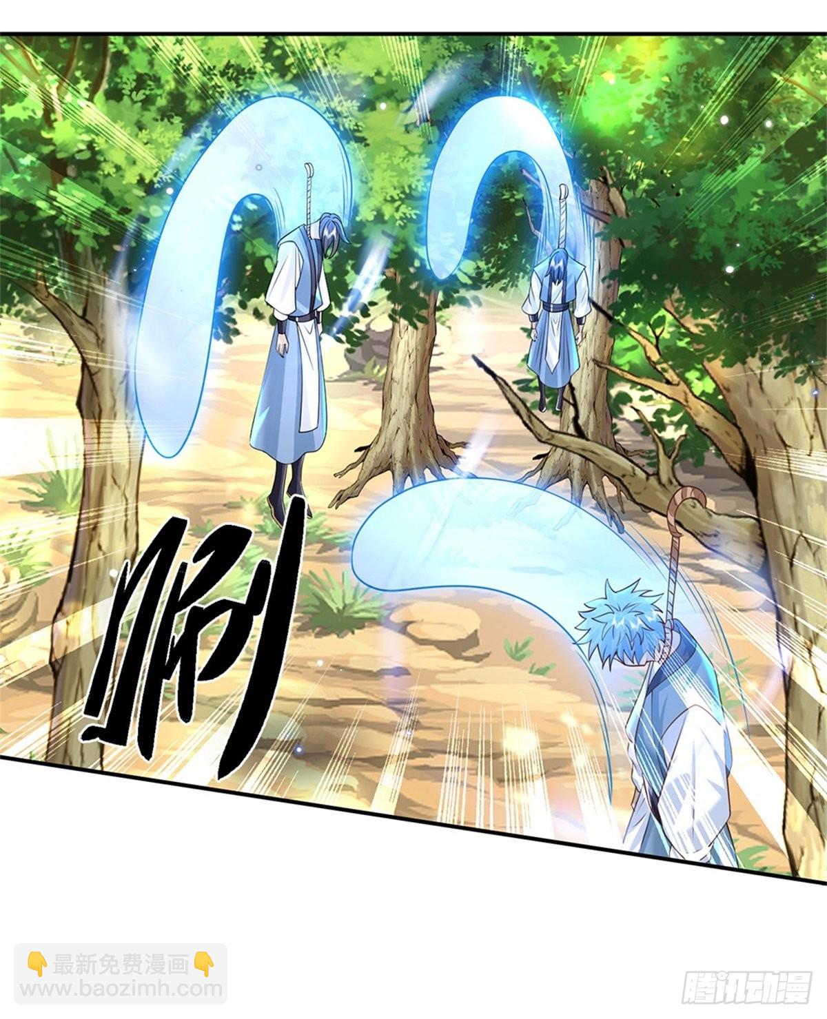 第143话 诸葛重明-第144话