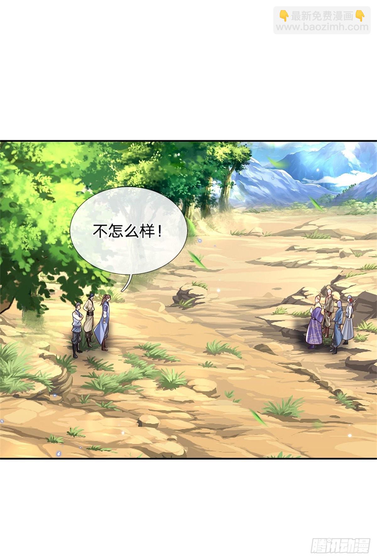 第143话 诸葛重明-第144话