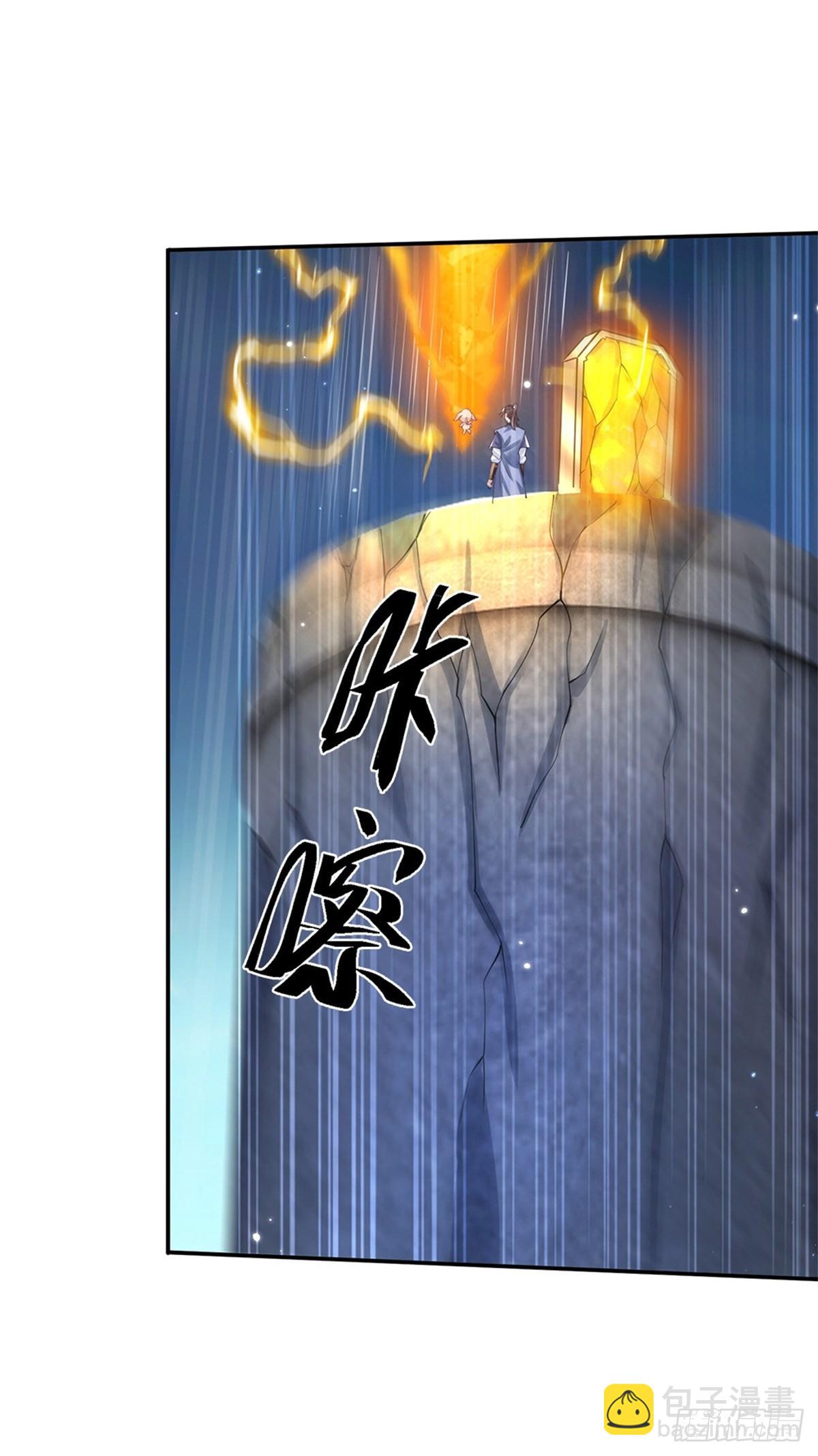 第145话 超阶血脉灵兽-第146话