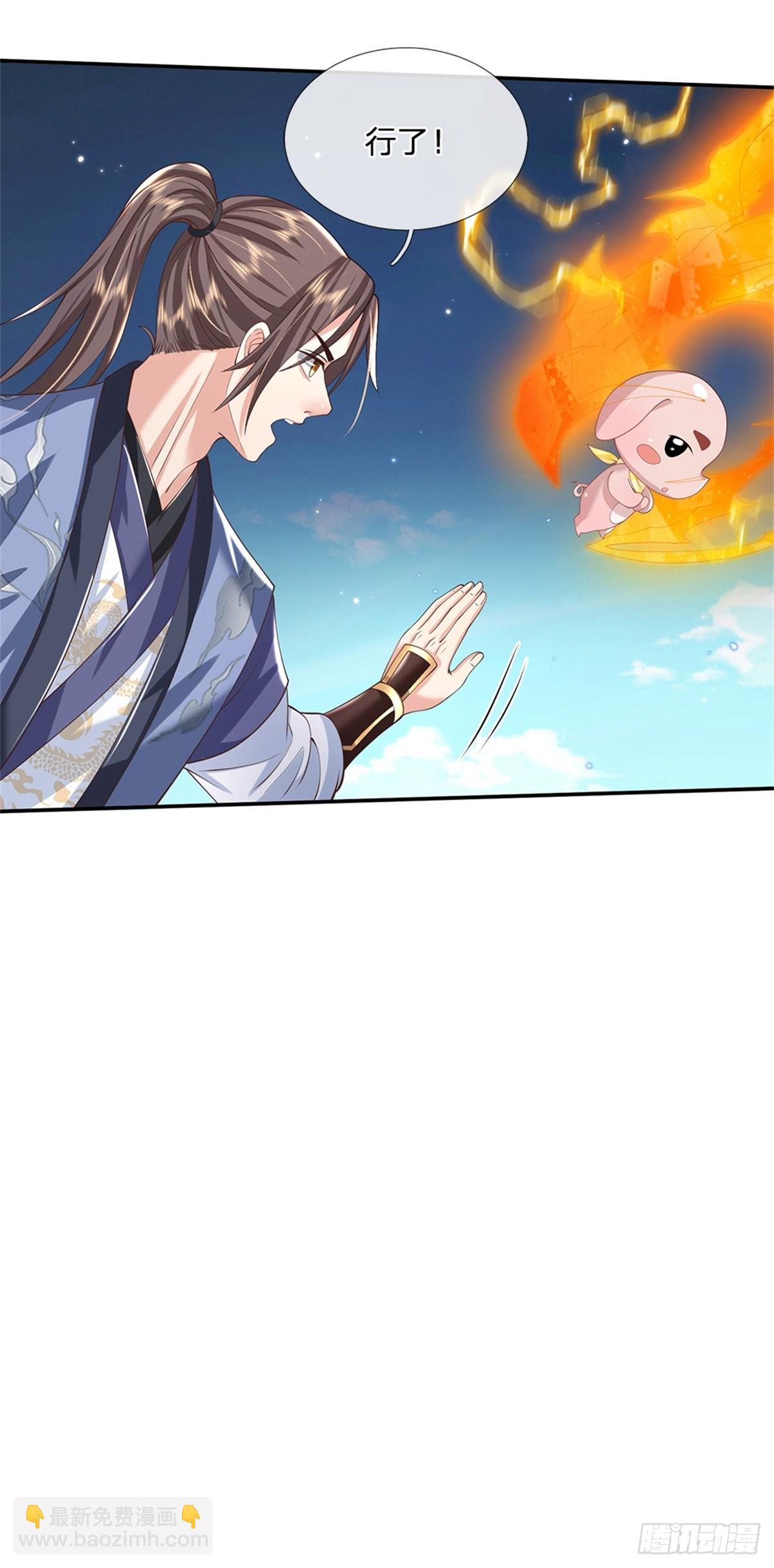 第145话 超阶血脉灵兽-第146话