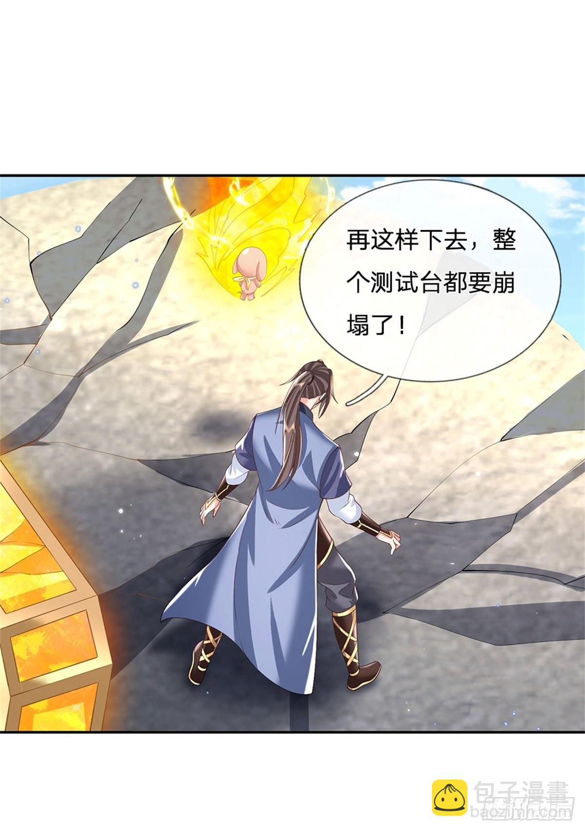第145话 超阶血脉灵兽-第146话
