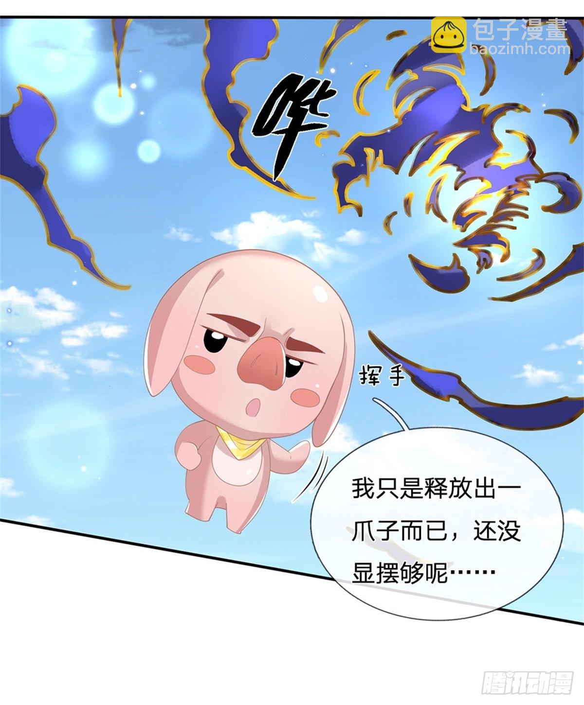 第145话 超阶血脉灵兽-第146话