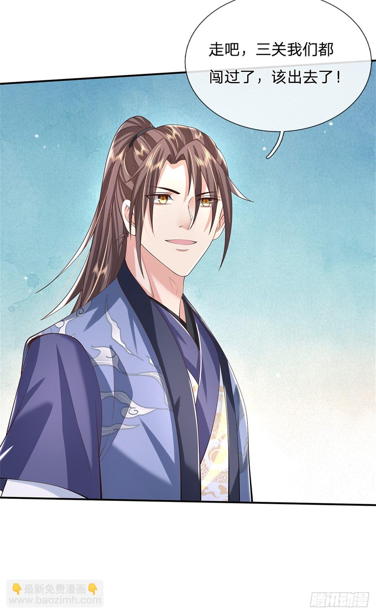 第145话 超阶血脉灵兽-第146话