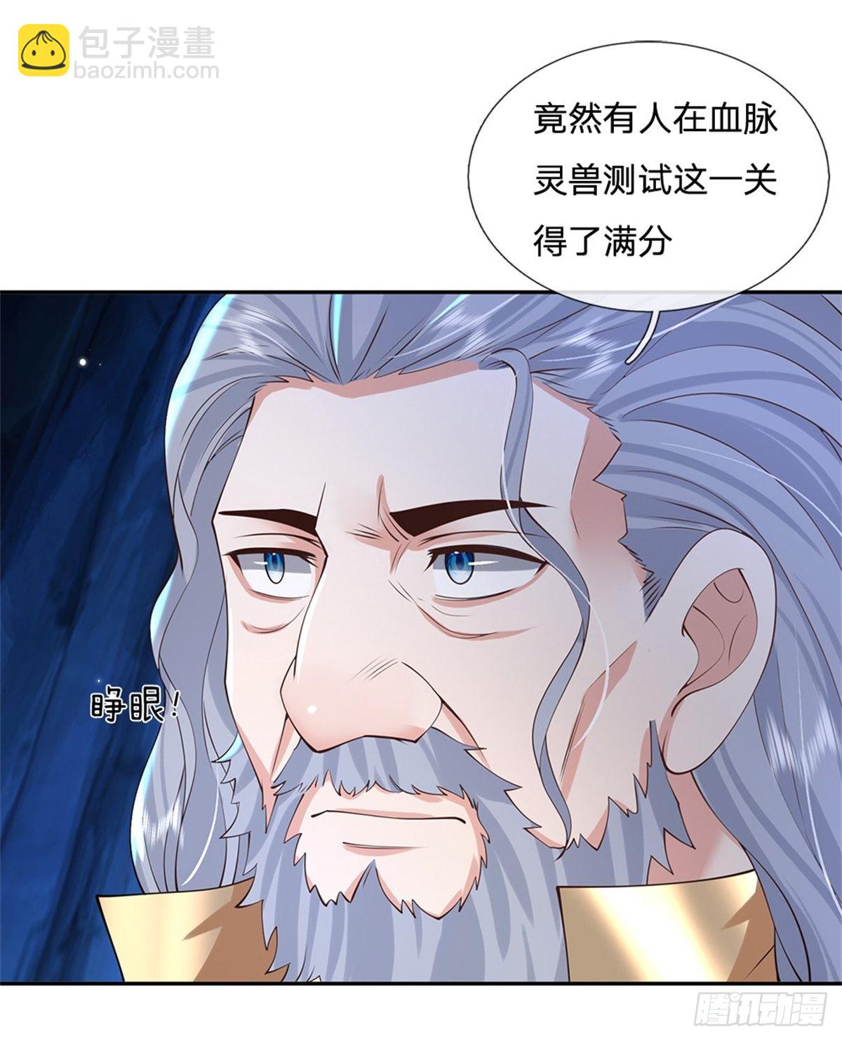 第145话 超阶血脉灵兽-第146话