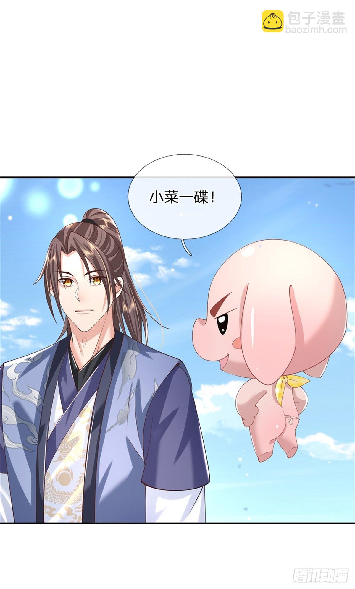 第145话 超阶血脉灵兽-第146话