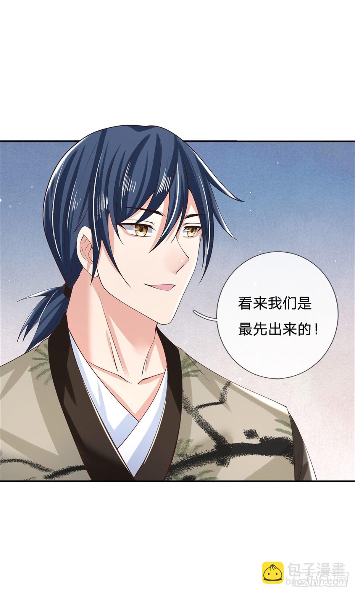 第145话 超阶血脉灵兽-第146话