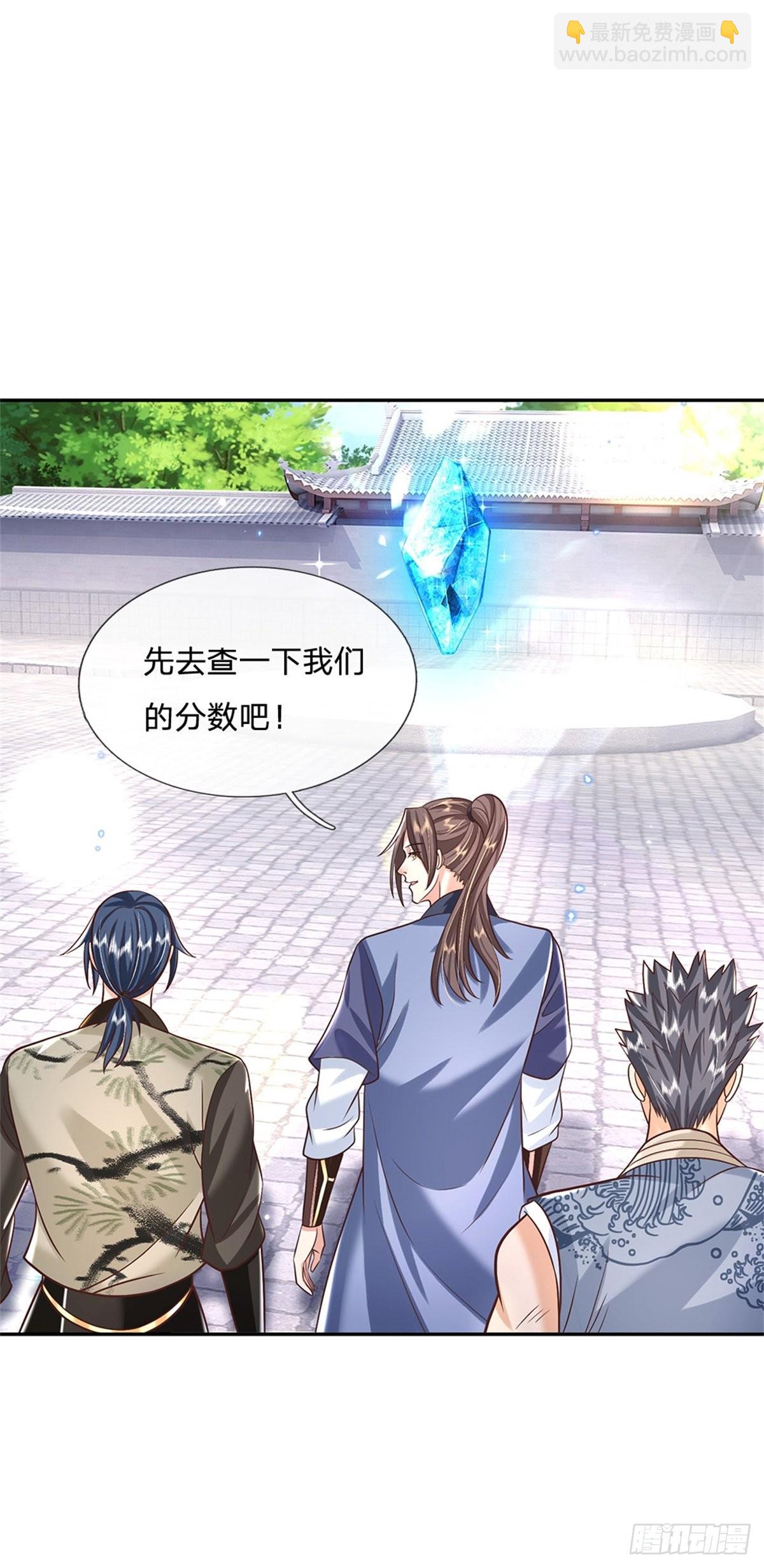 第145话 超阶血脉灵兽-第146话