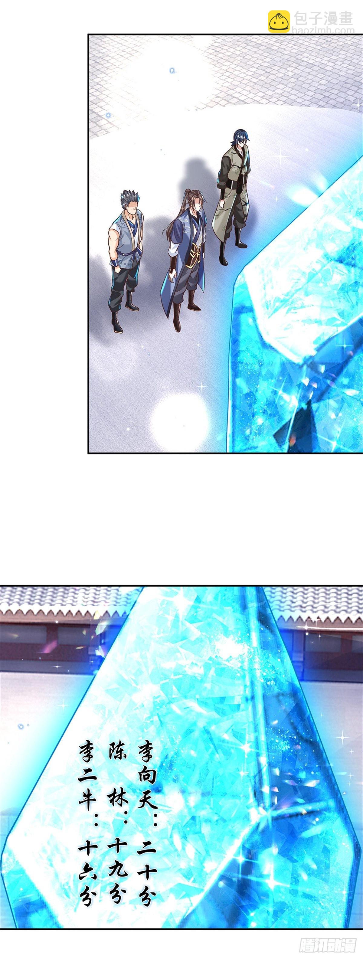 第145话 超阶血脉灵兽-第146话