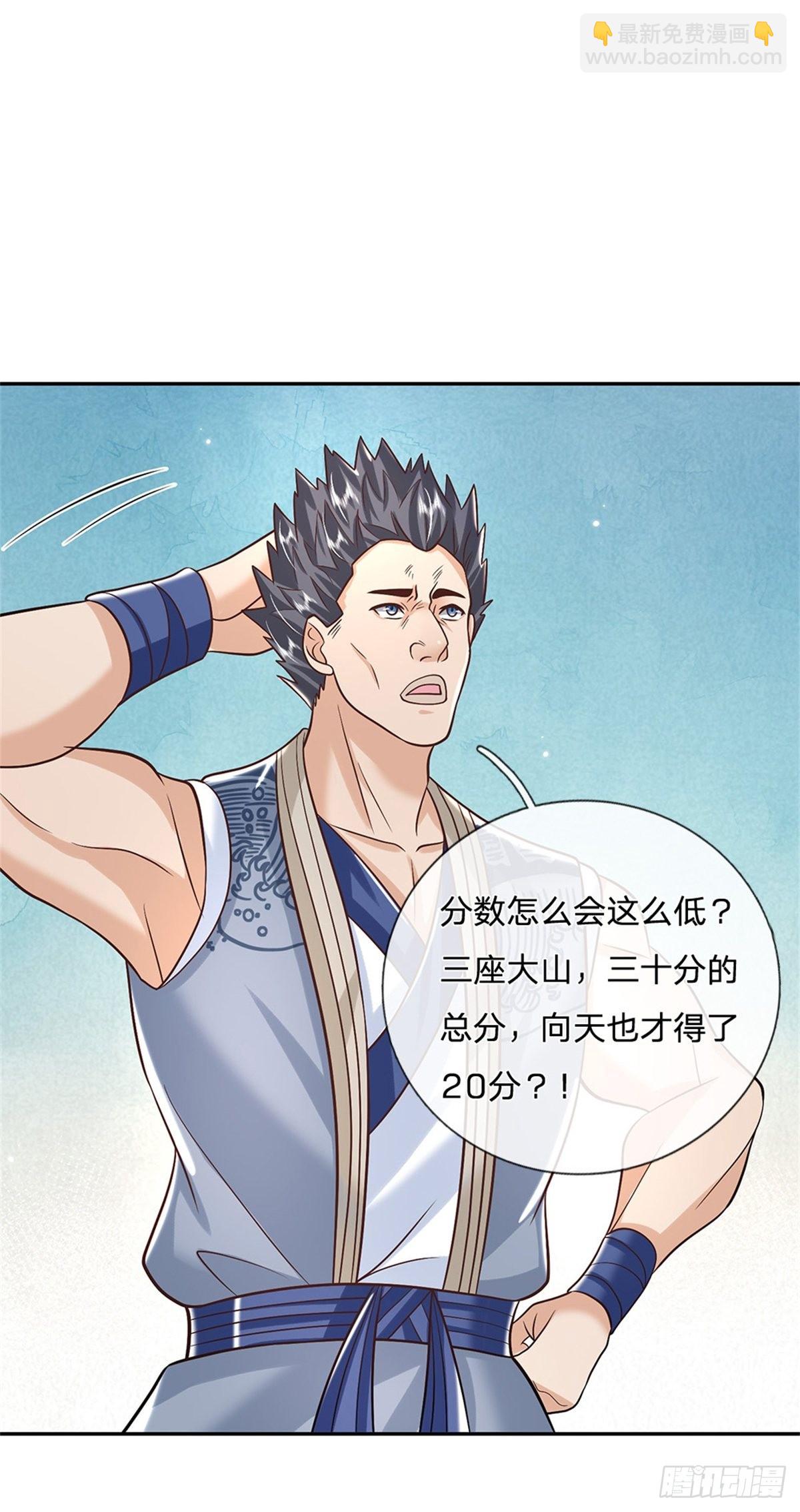 第145话 超阶血脉灵兽-第146话