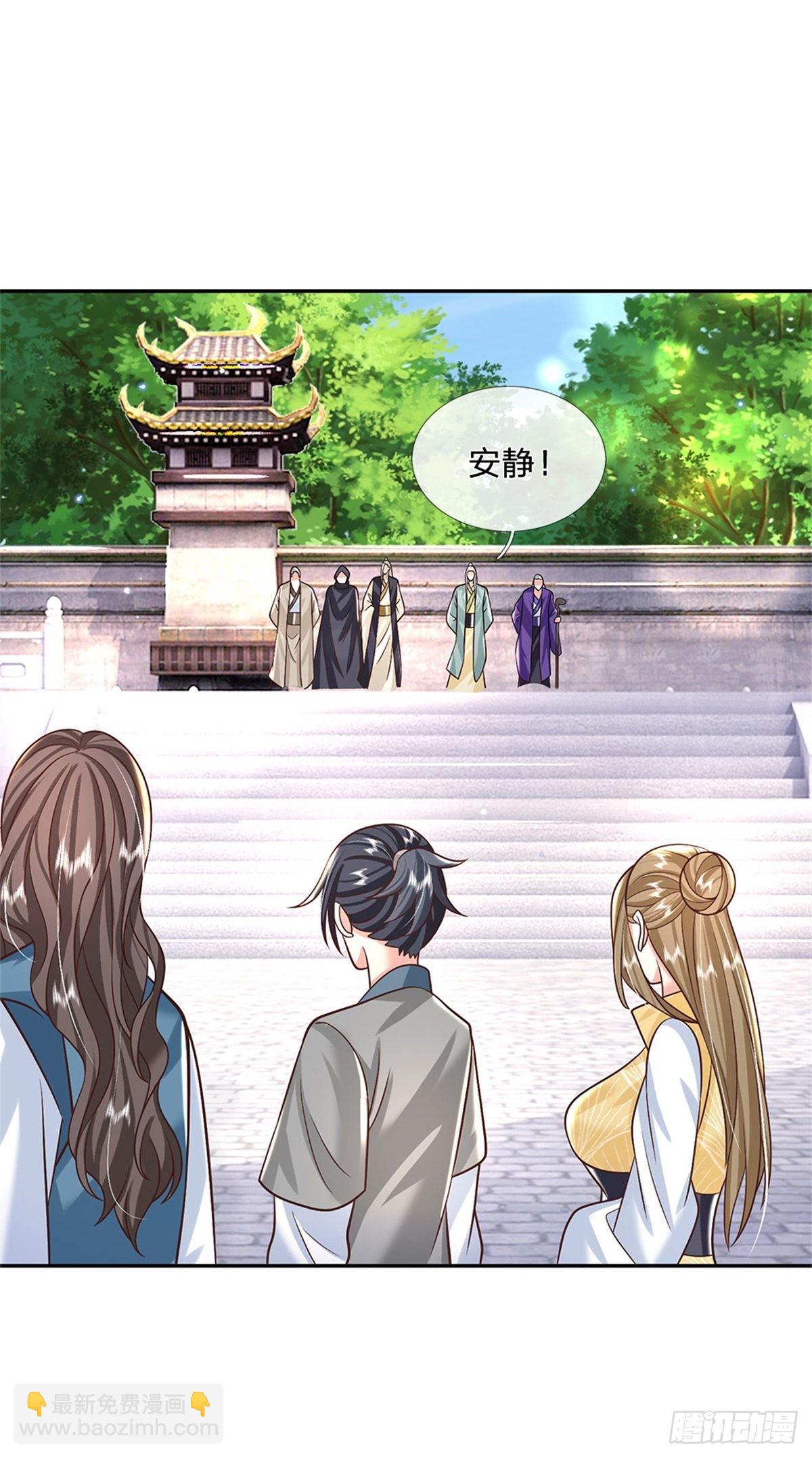 第145话 超阶血脉灵兽-第146话