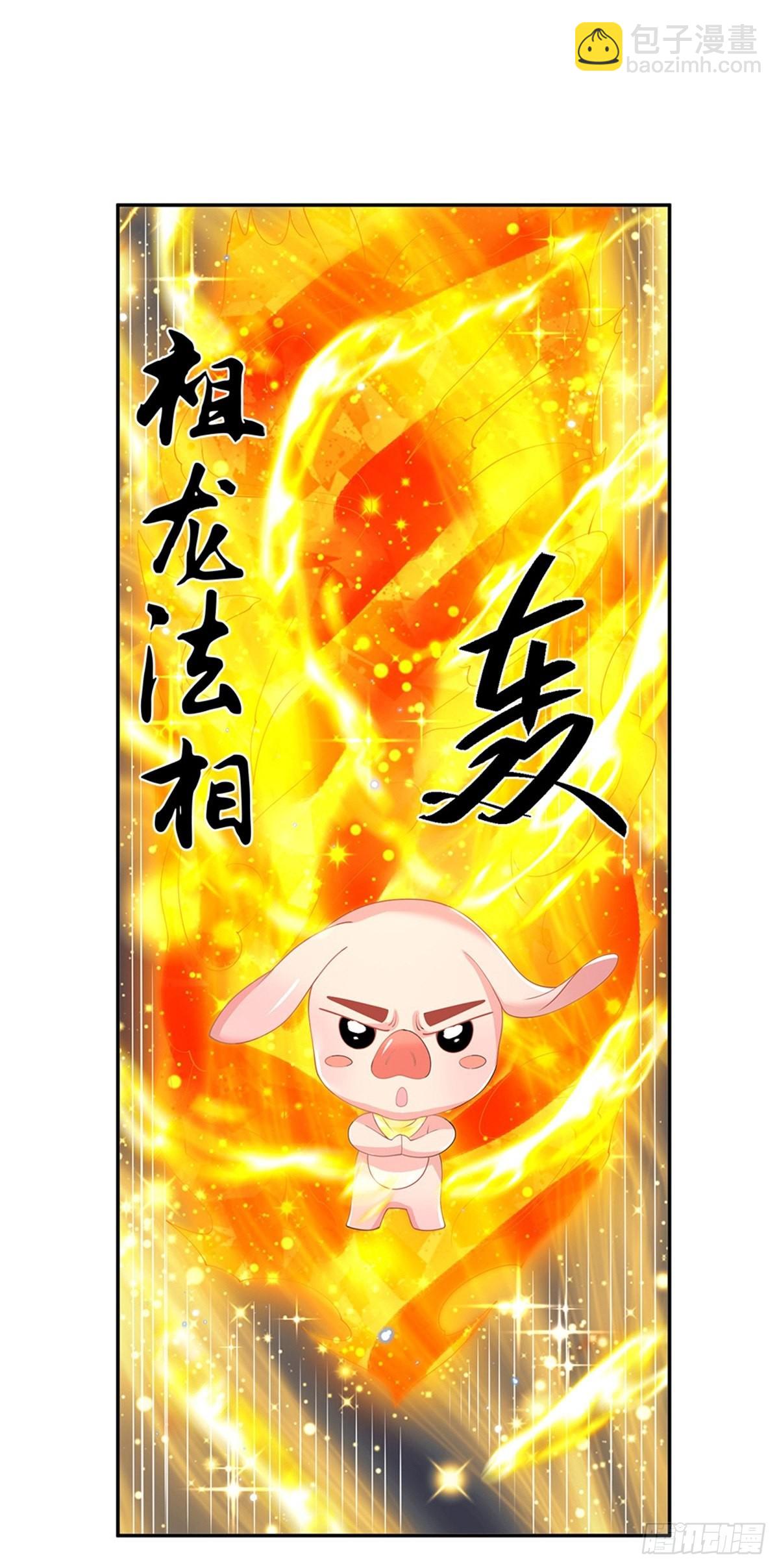 第145话 超阶血脉灵兽-第146话