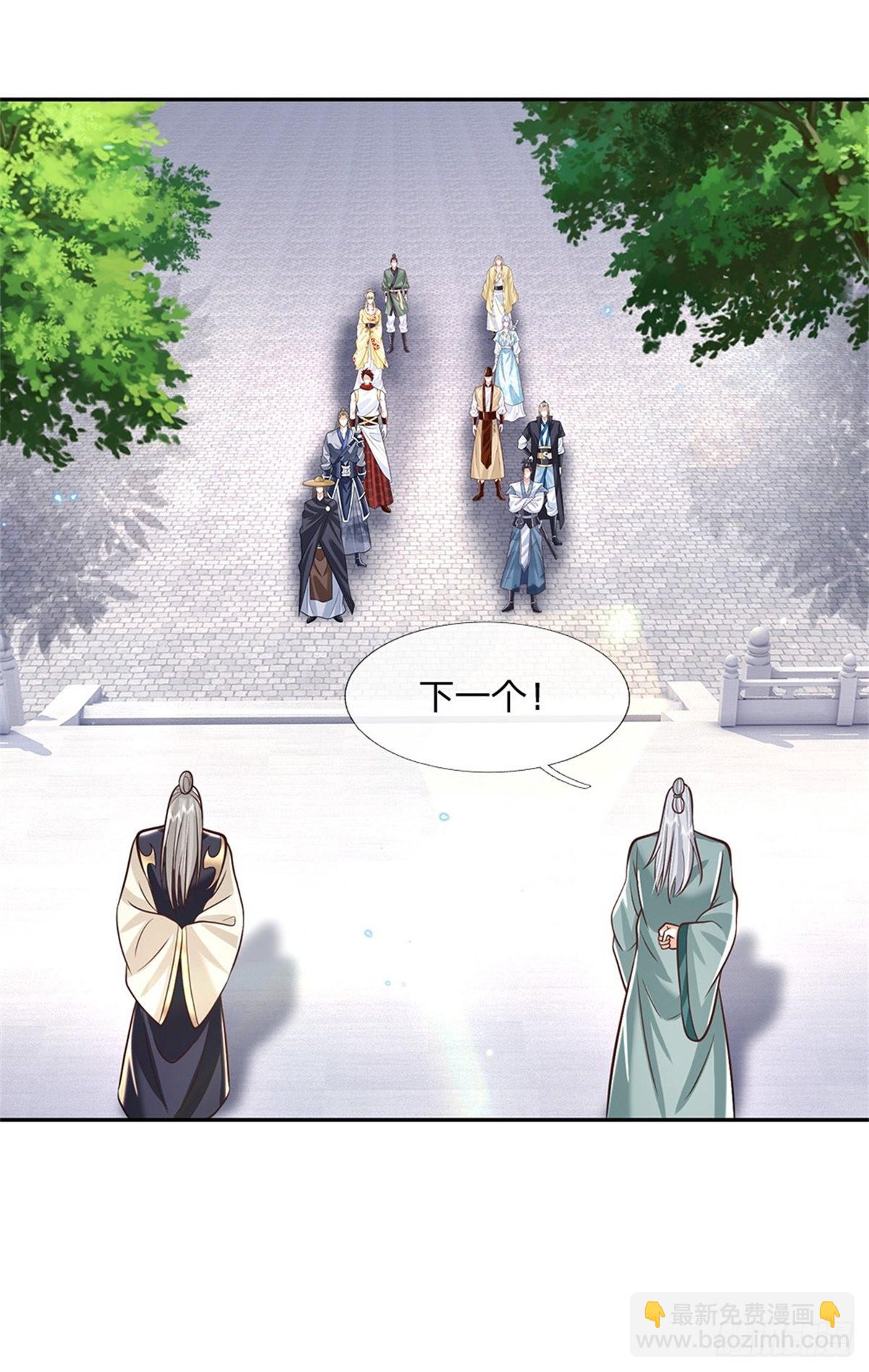 第145话 超阶血脉灵兽-第146话