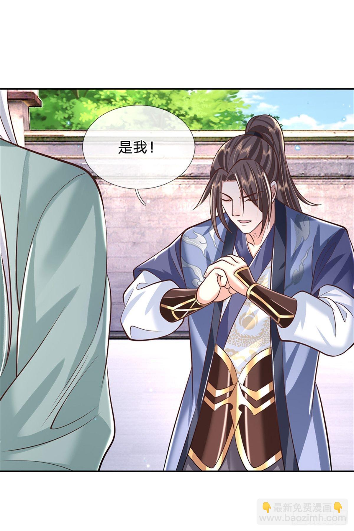 第145话 超阶血脉灵兽-第146话