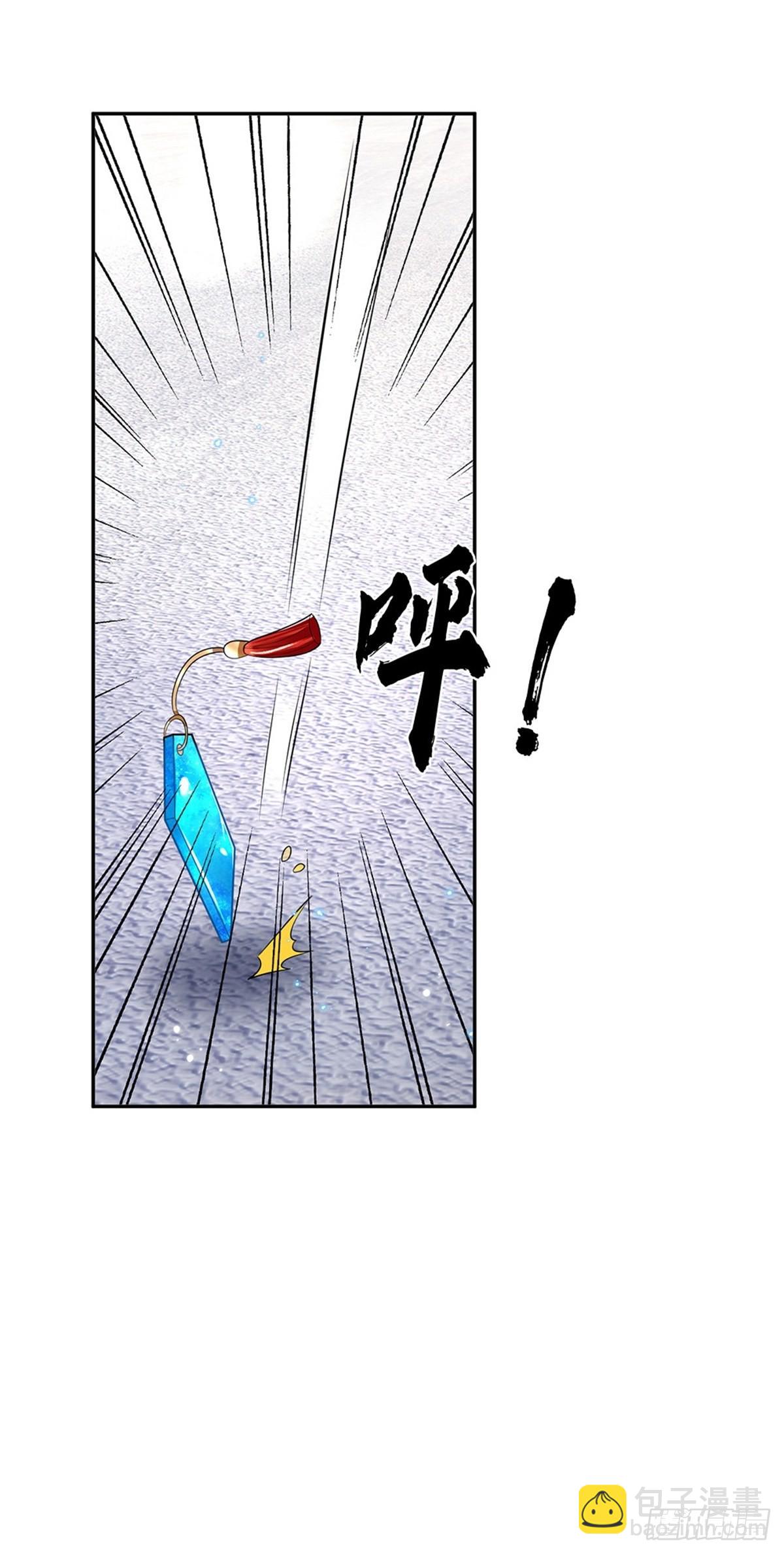 第145话 超阶血脉灵兽-第146话