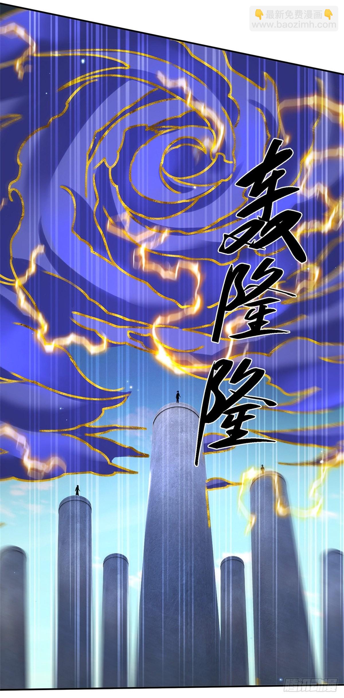 第145话 超阶血脉灵兽-第146话