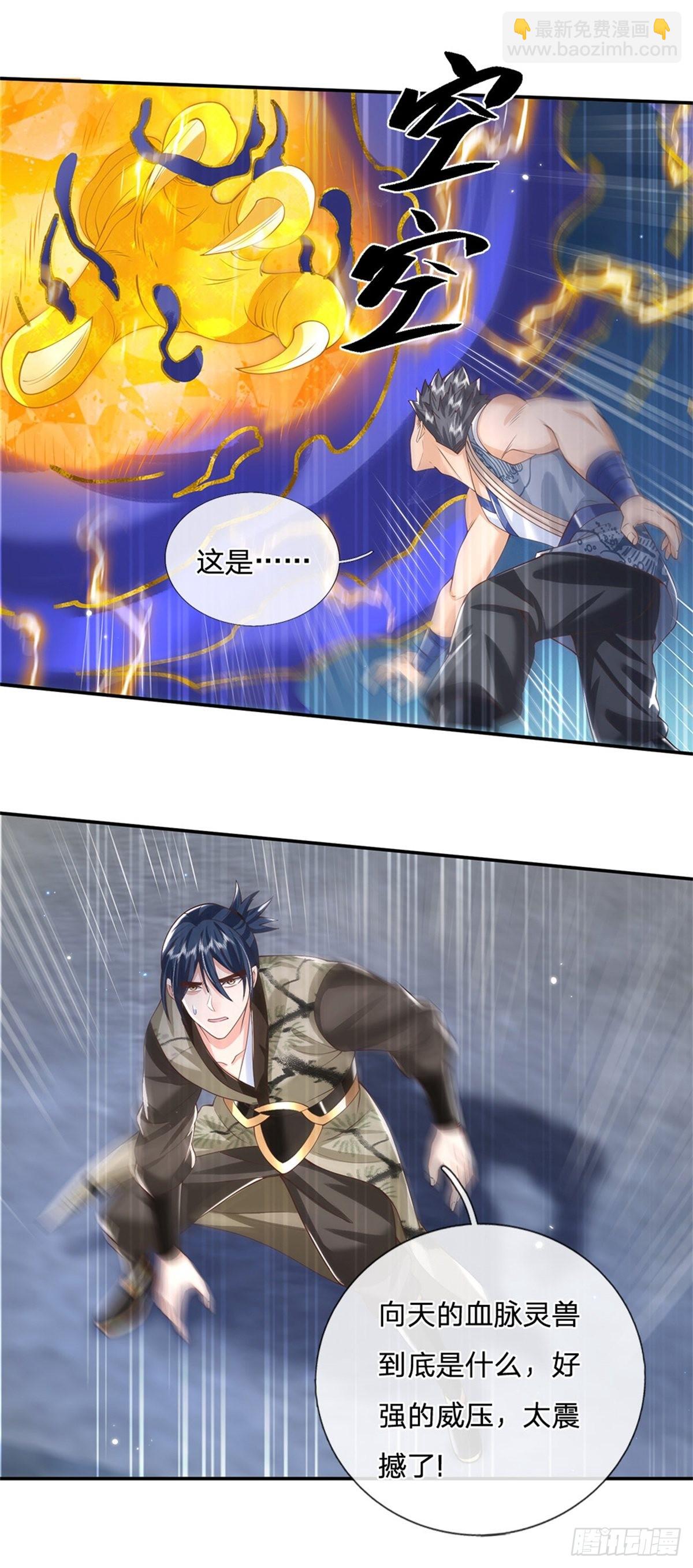 第145话 超阶血脉灵兽-第146话