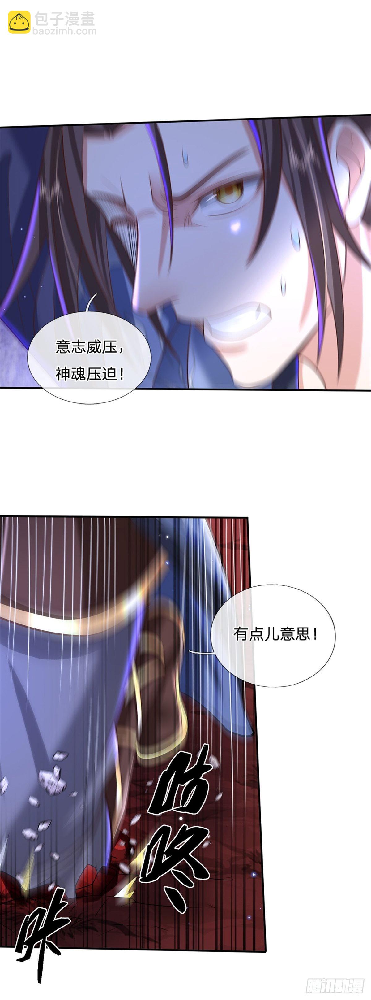 第147话 我不惧！-第148话