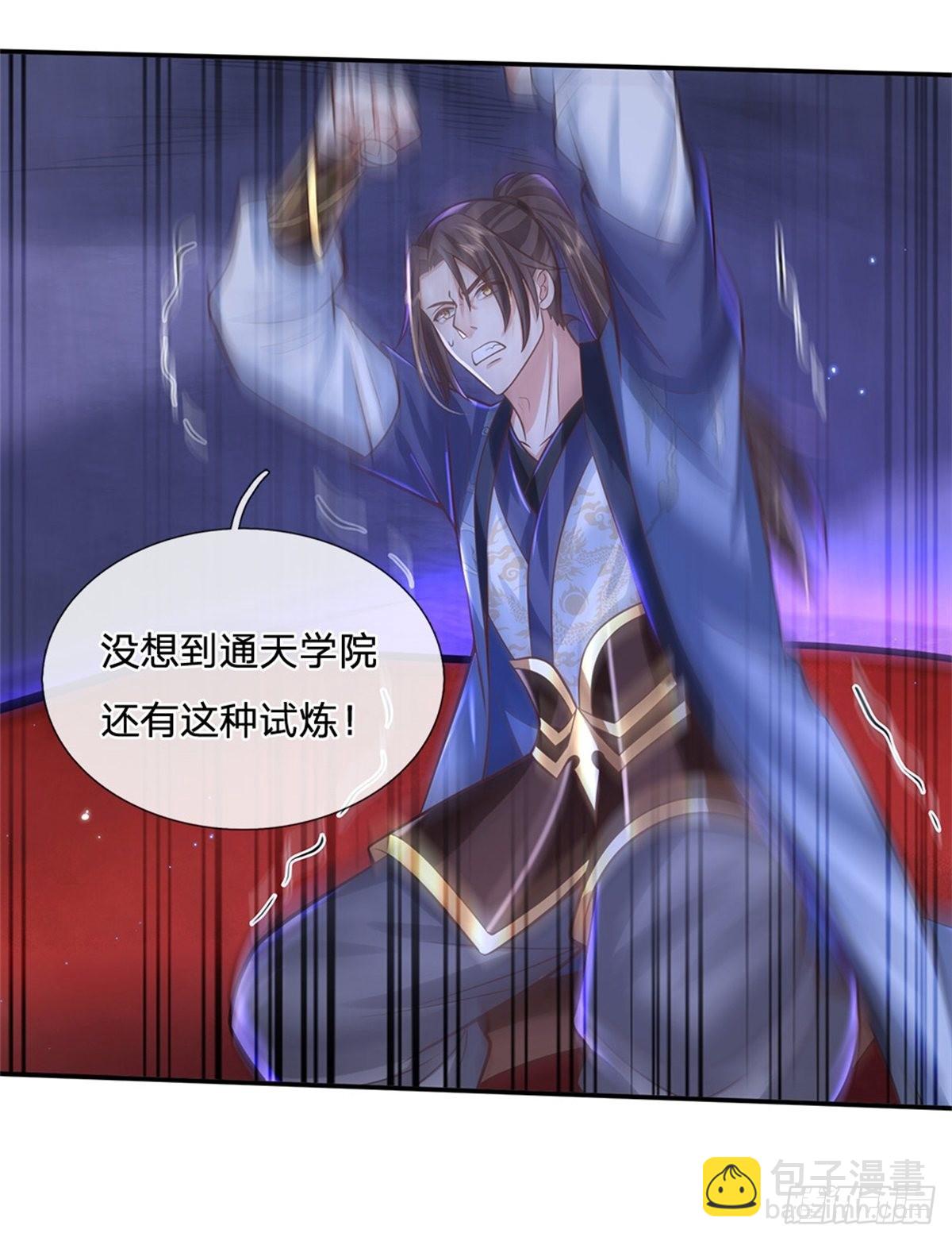 第147话 我不惧！-第148话