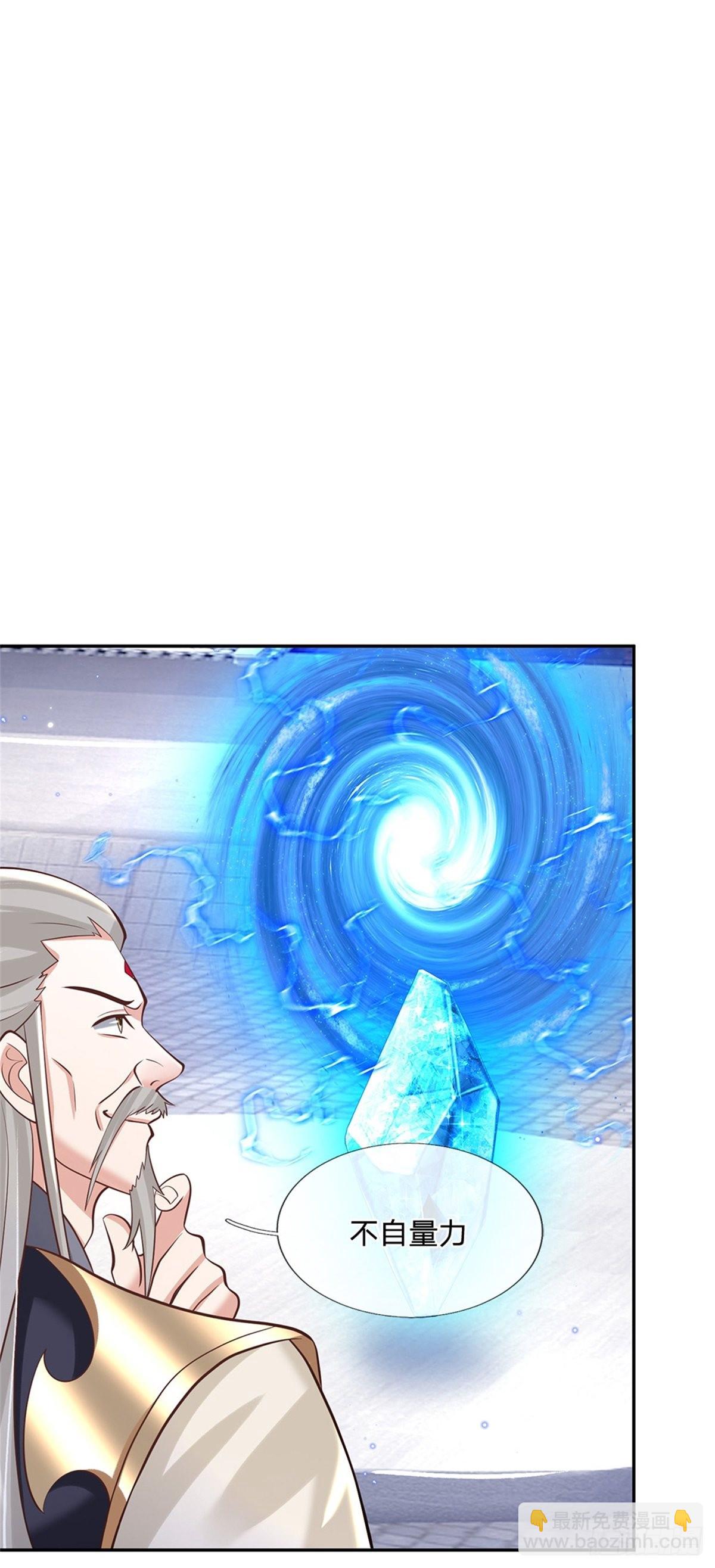 第147话 我不惧！-第148话