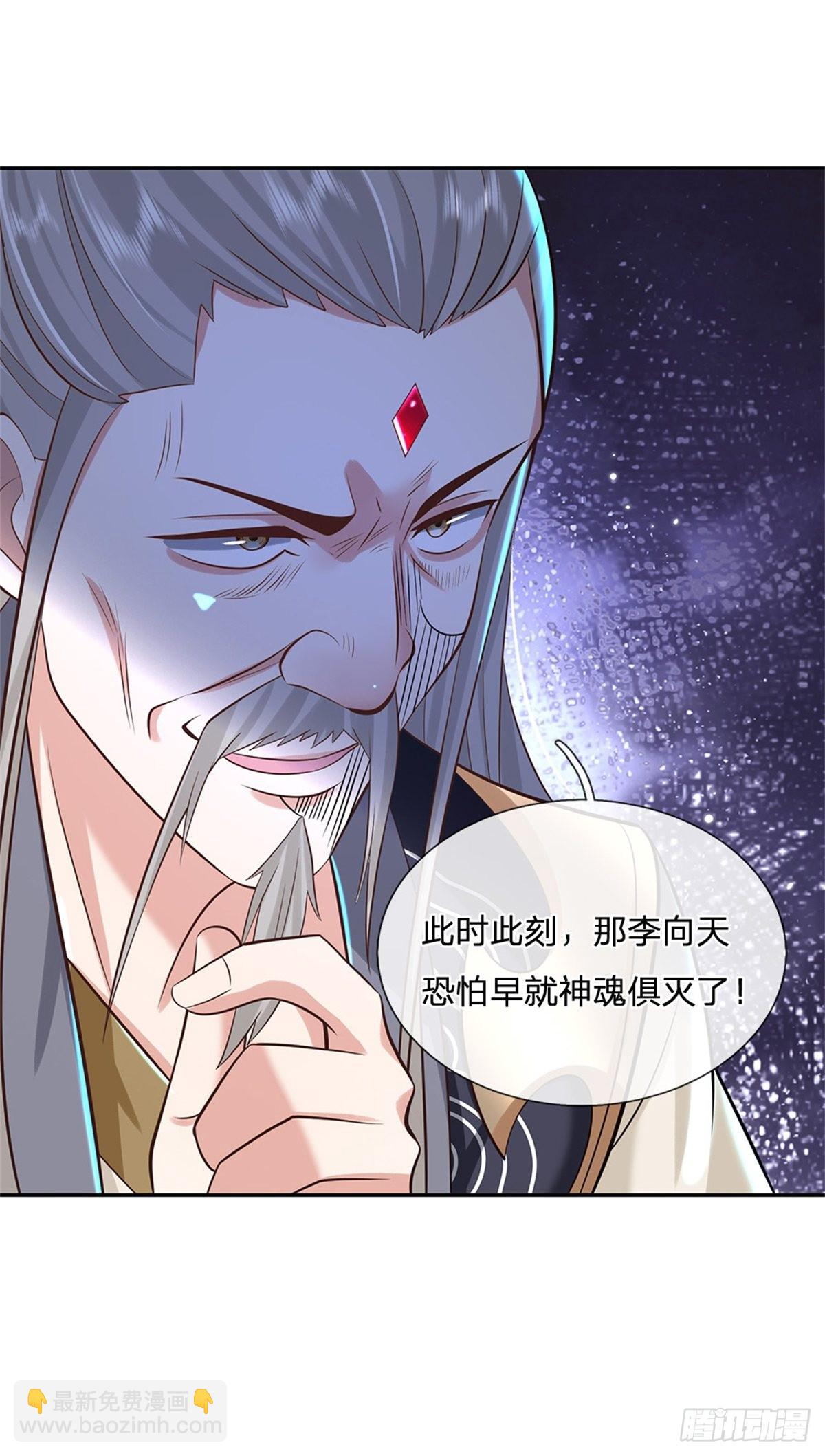 第147话 我不惧！-第148话