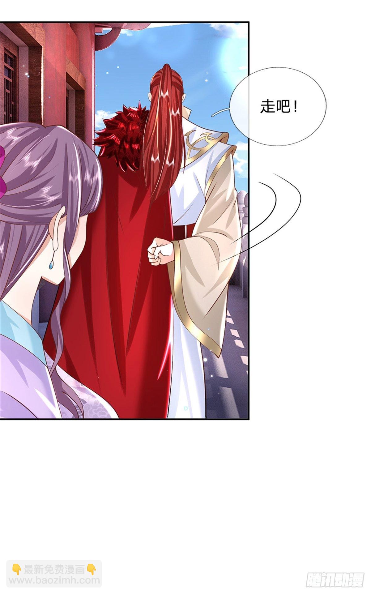 第147话 我不惧！-第148话