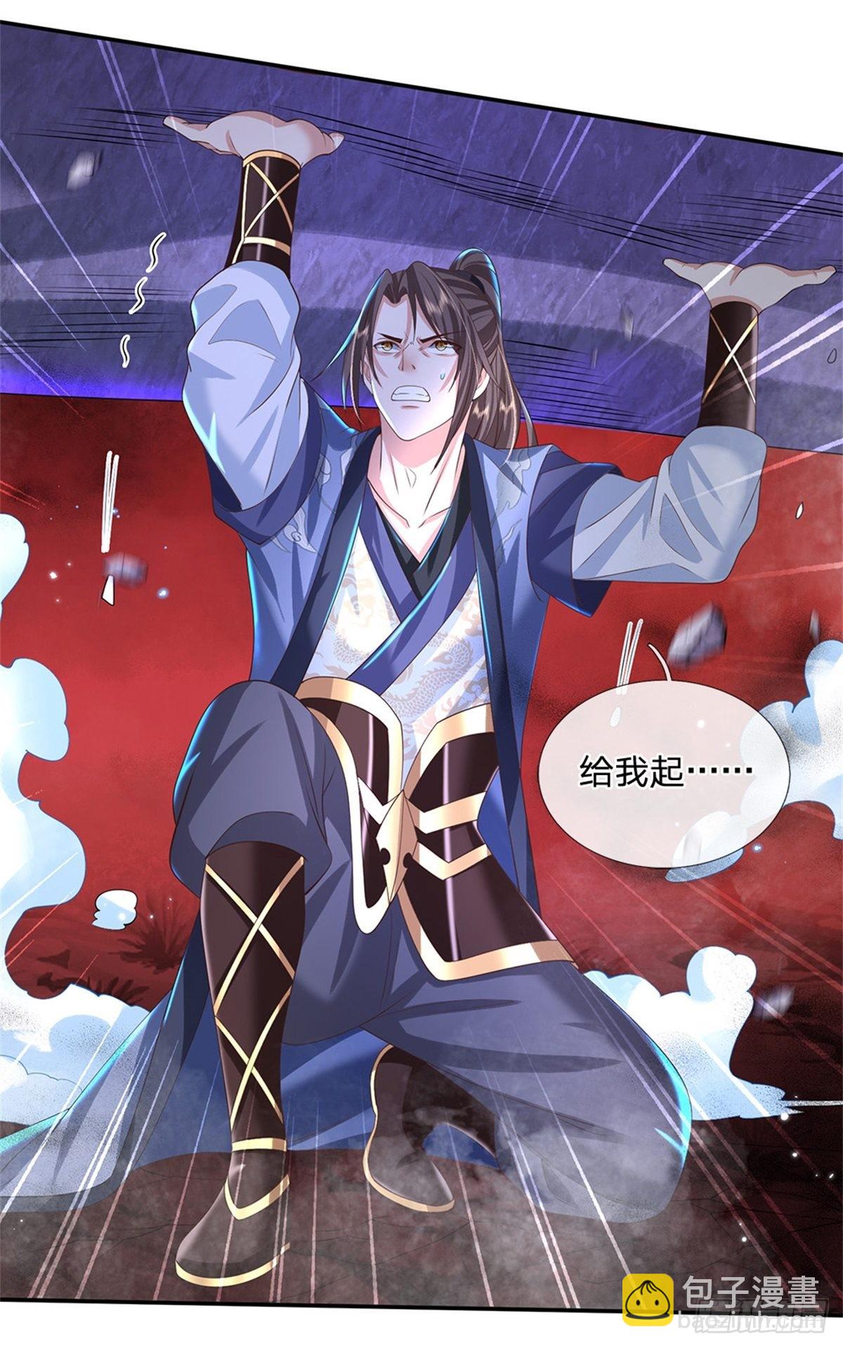 第147话 我不惧！-第148话
