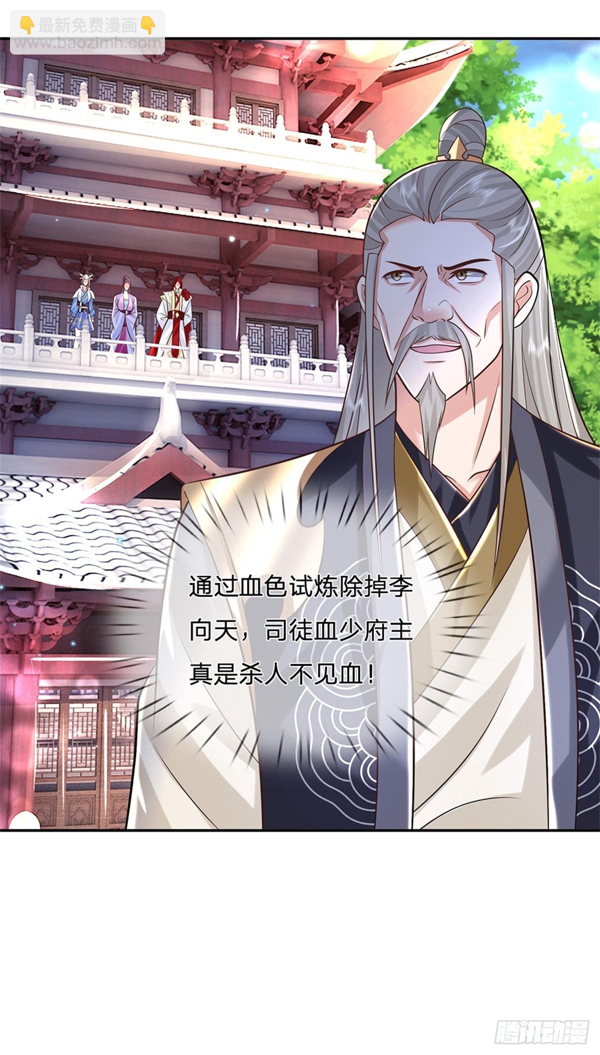 第147话 我不惧！-第148话