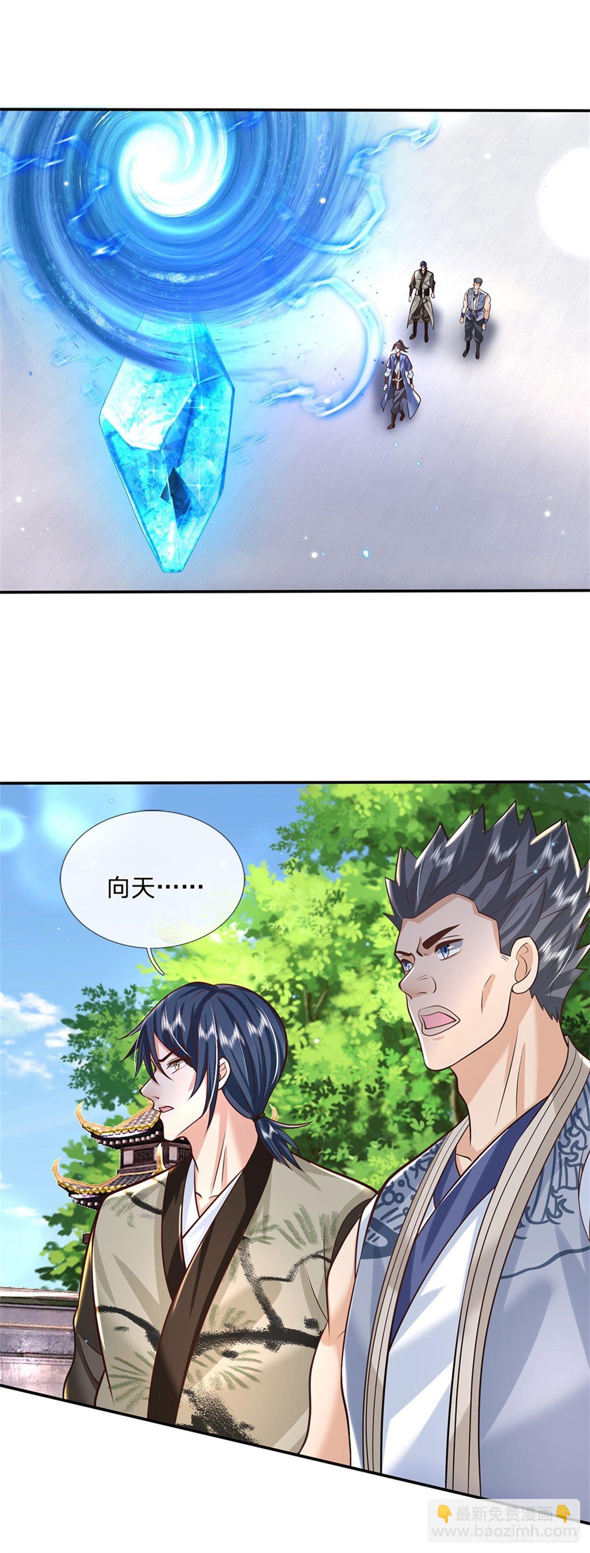 第147话 我不惧！-第148话