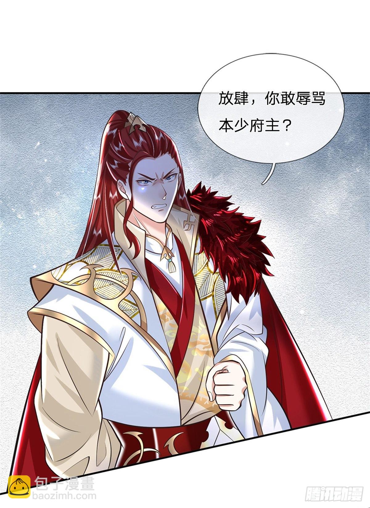 第149话 虞美人-第150话