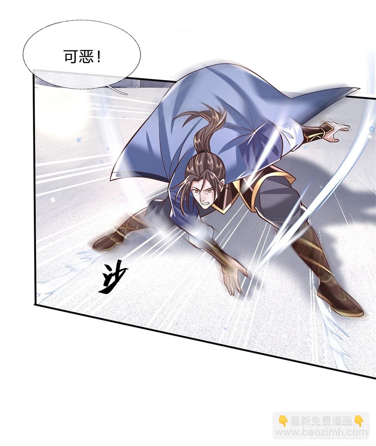 第149话 虞美人-第150话