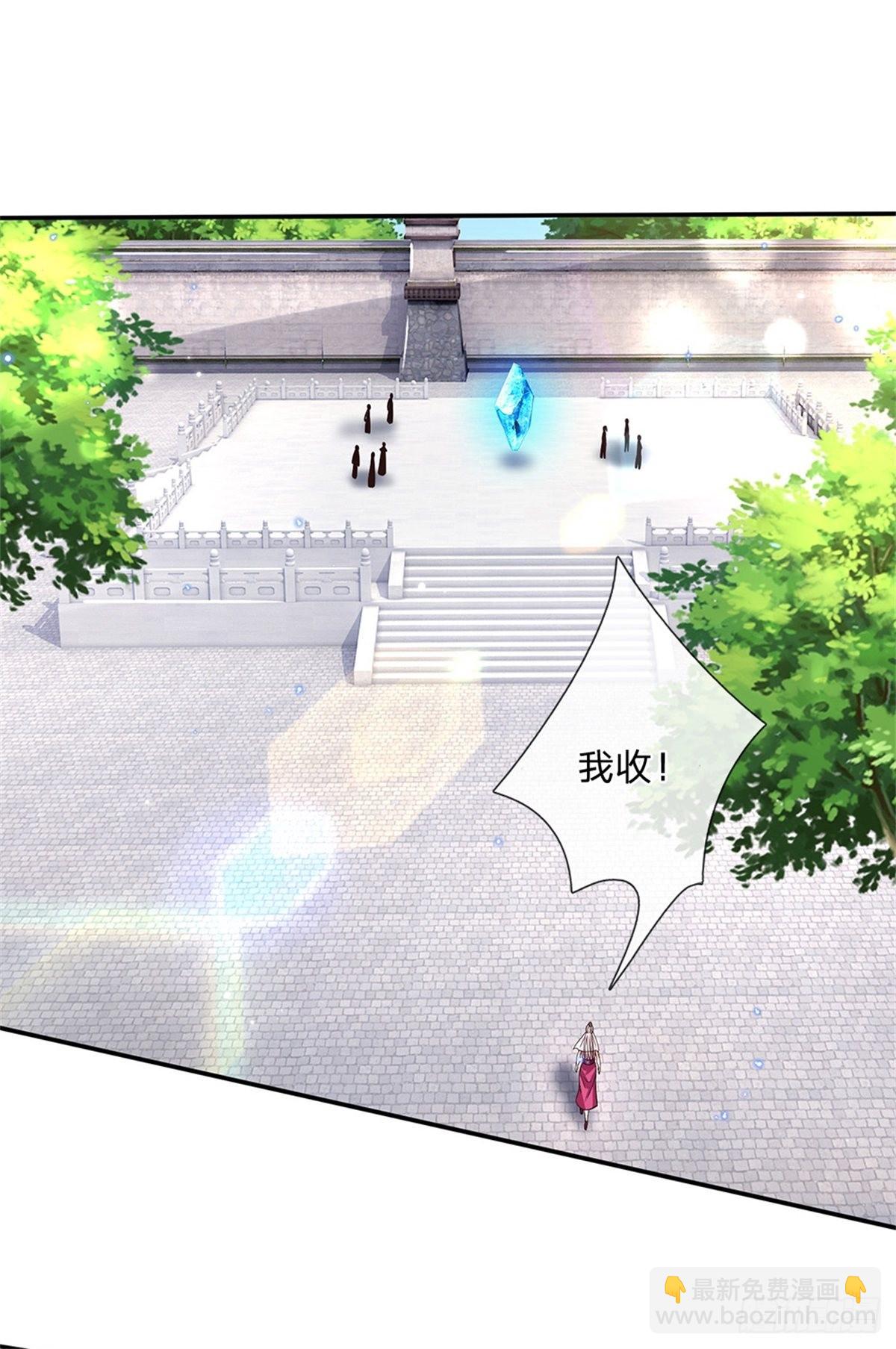 第149话 虞美人-第150话