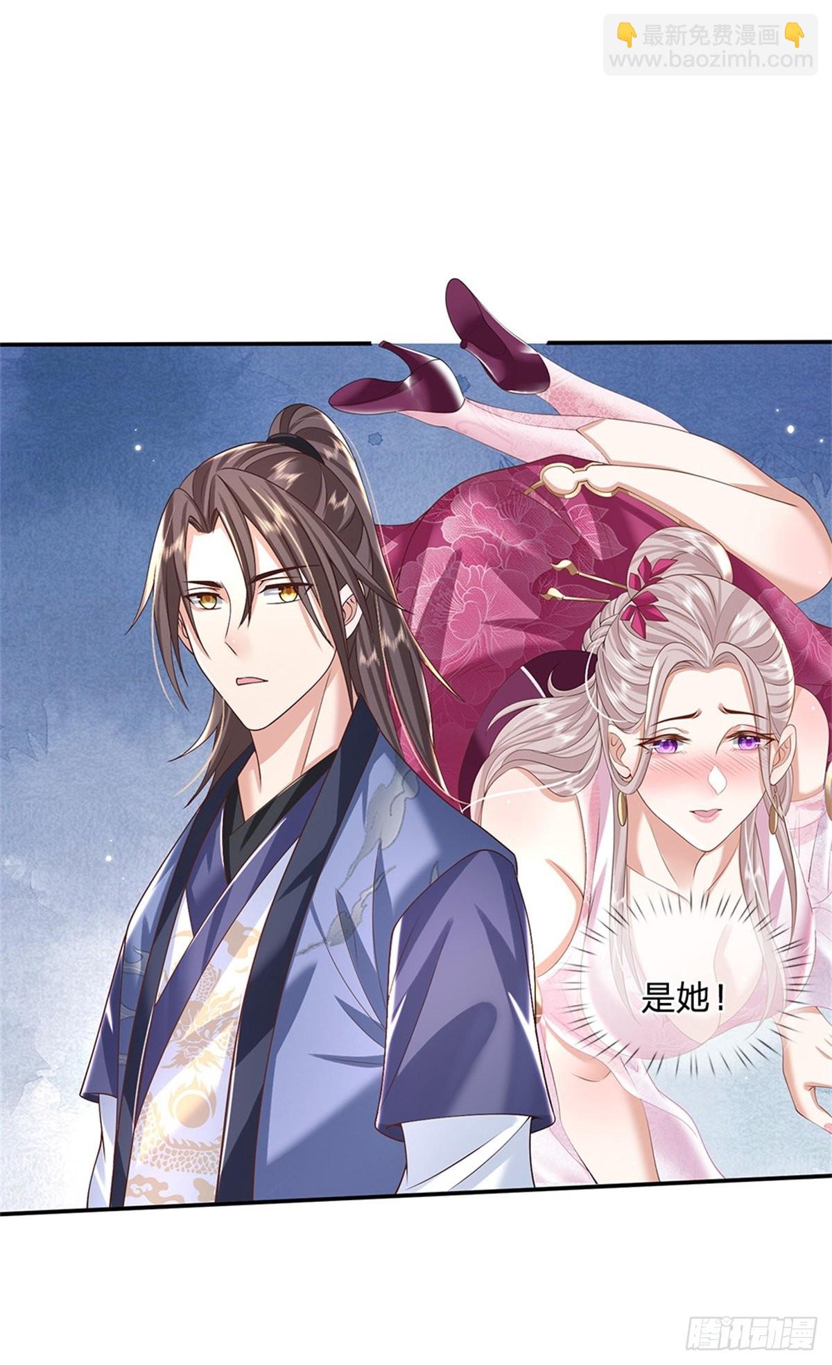 第149话 虞美人-第150话