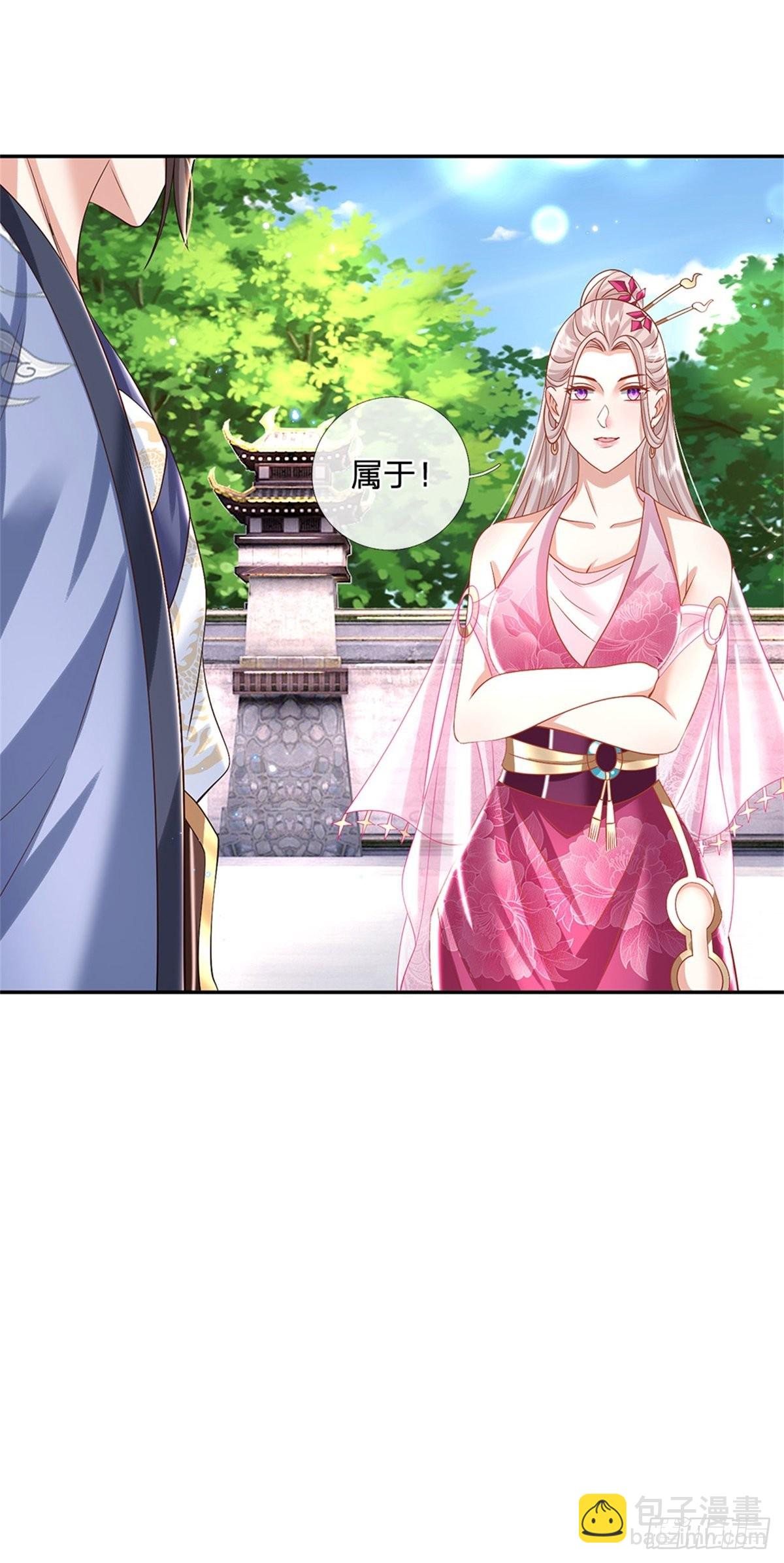 第149话 虞美人-第150话