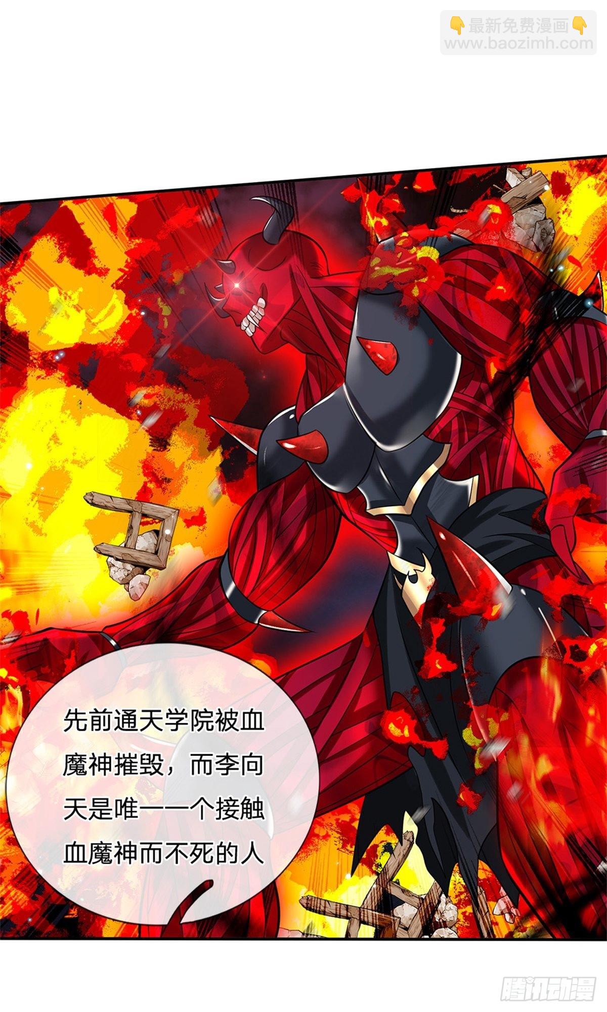 第149话 虞美人-第150话