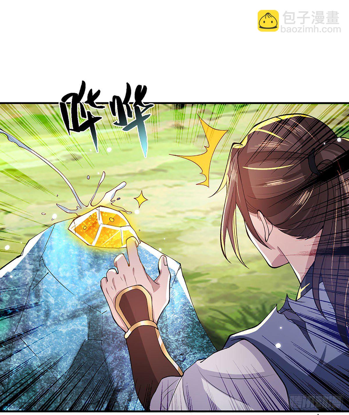 第15话 小逼崽子，你完了-第16话