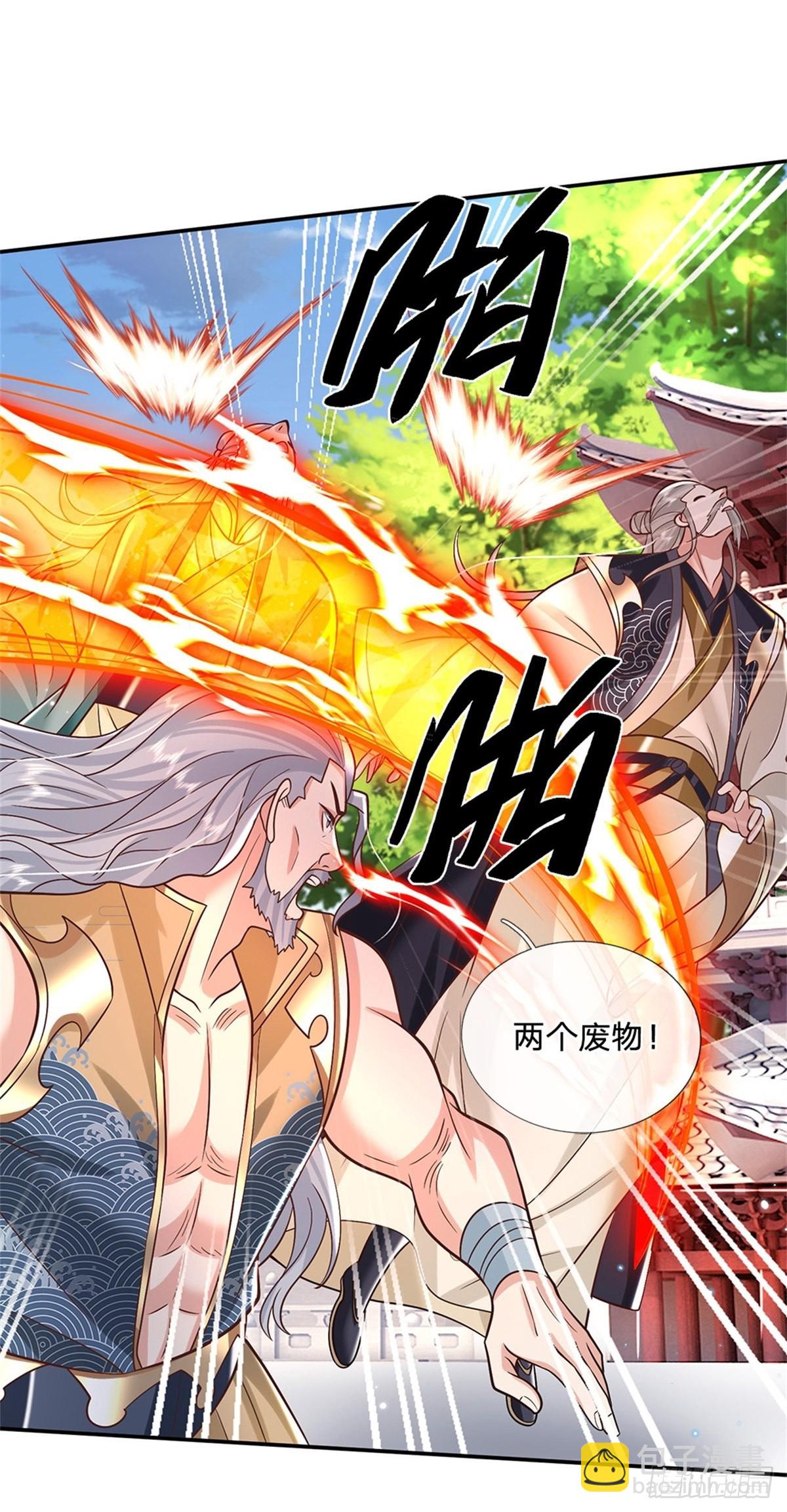 第151话 一不做二不休-第152话