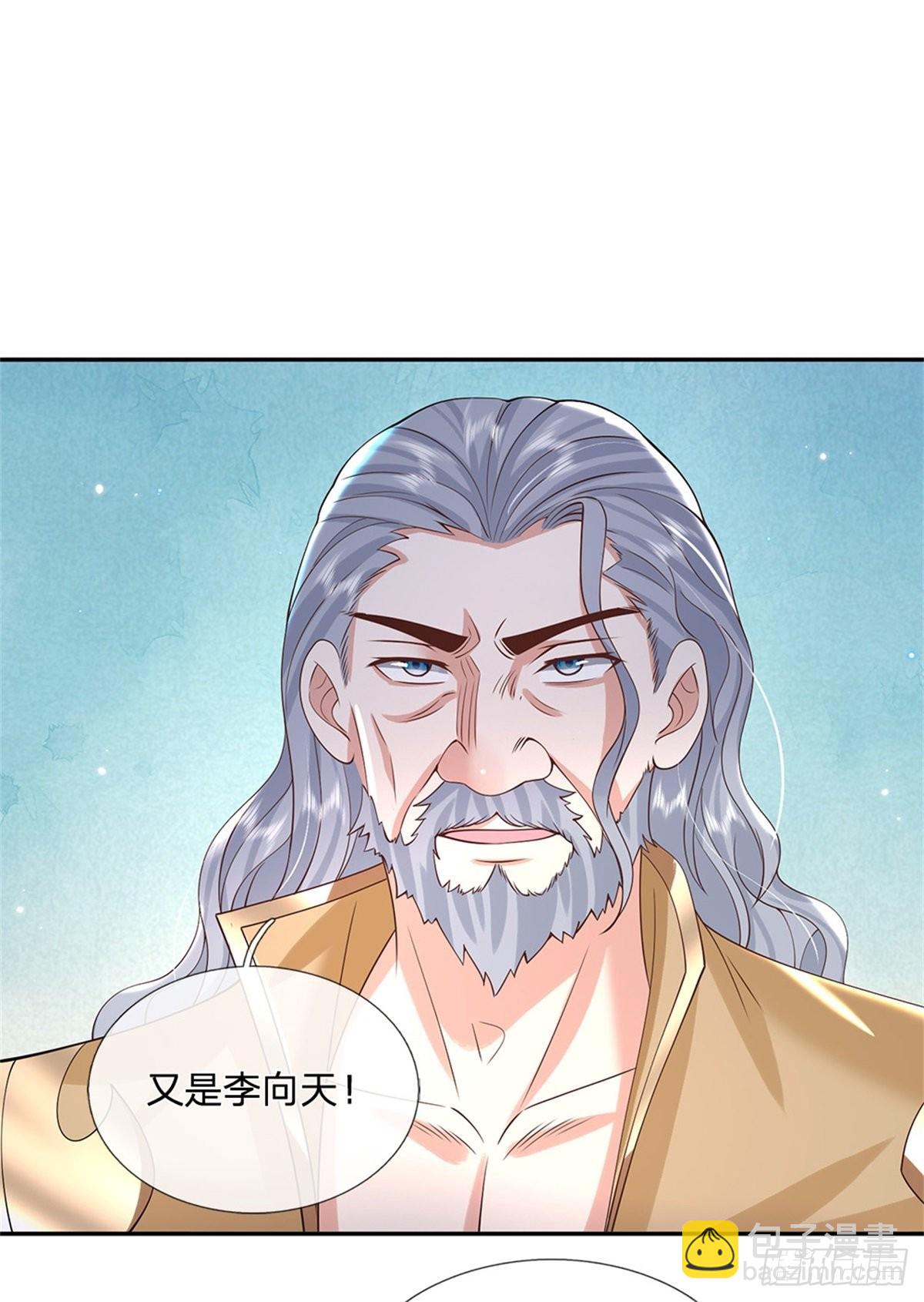 第151话 一不做二不休-第152话