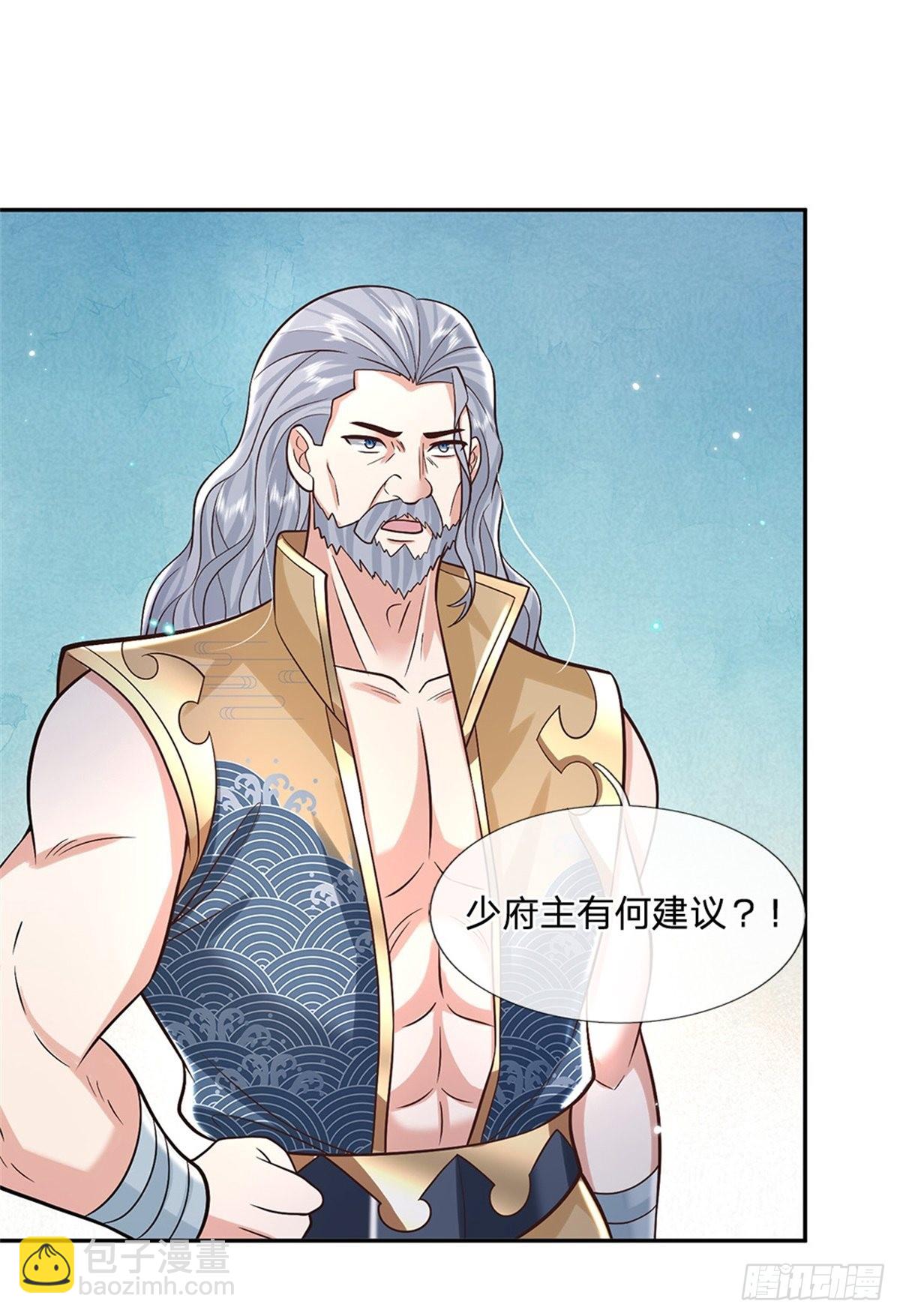 第151话 一不做二不休-第152话