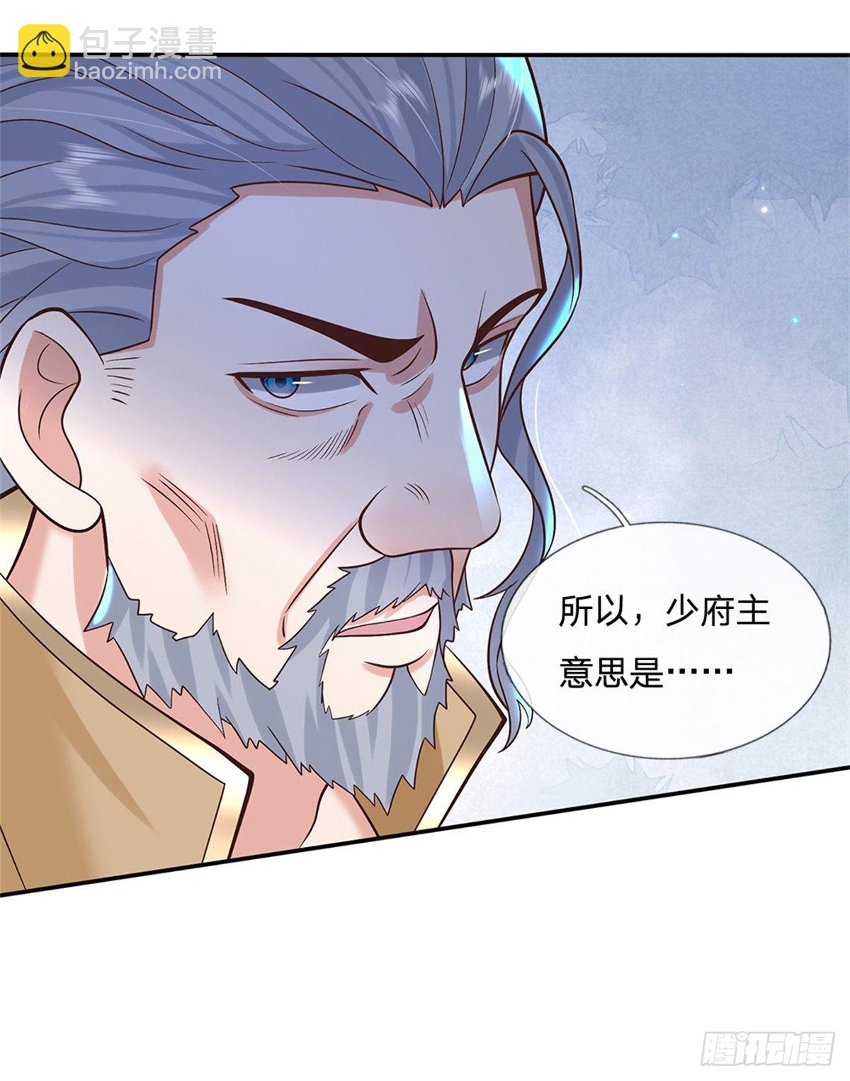 第151话 一不做二不休-第152话