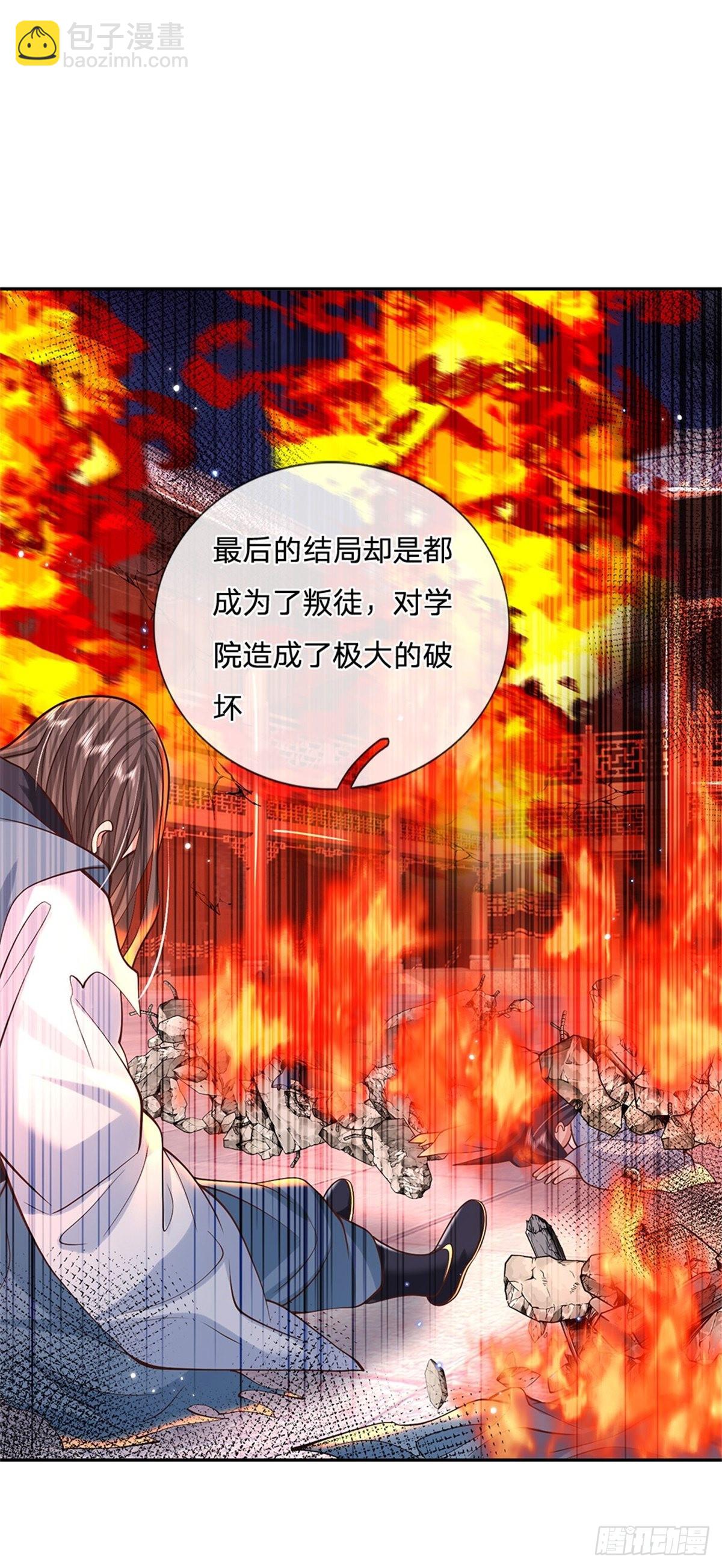 第151话 一不做二不休-第152话
