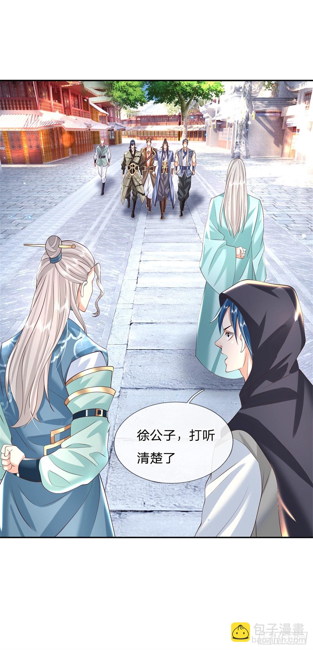 第153话 徐天开-第154话