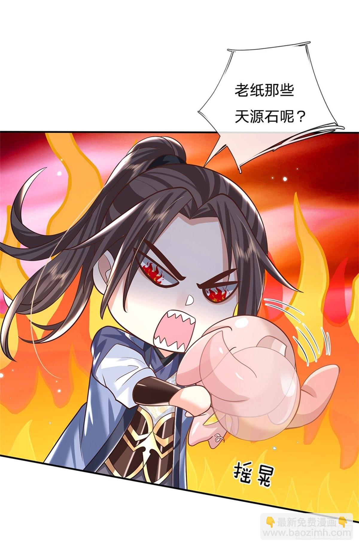 第153话 徐天开-第154话