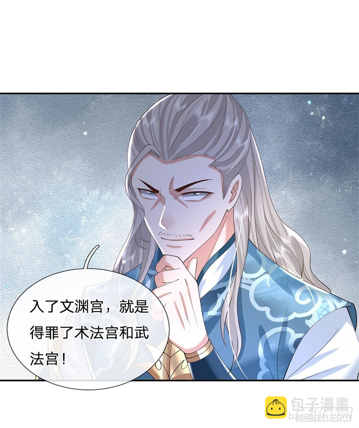 第153话 徐天开-第154话