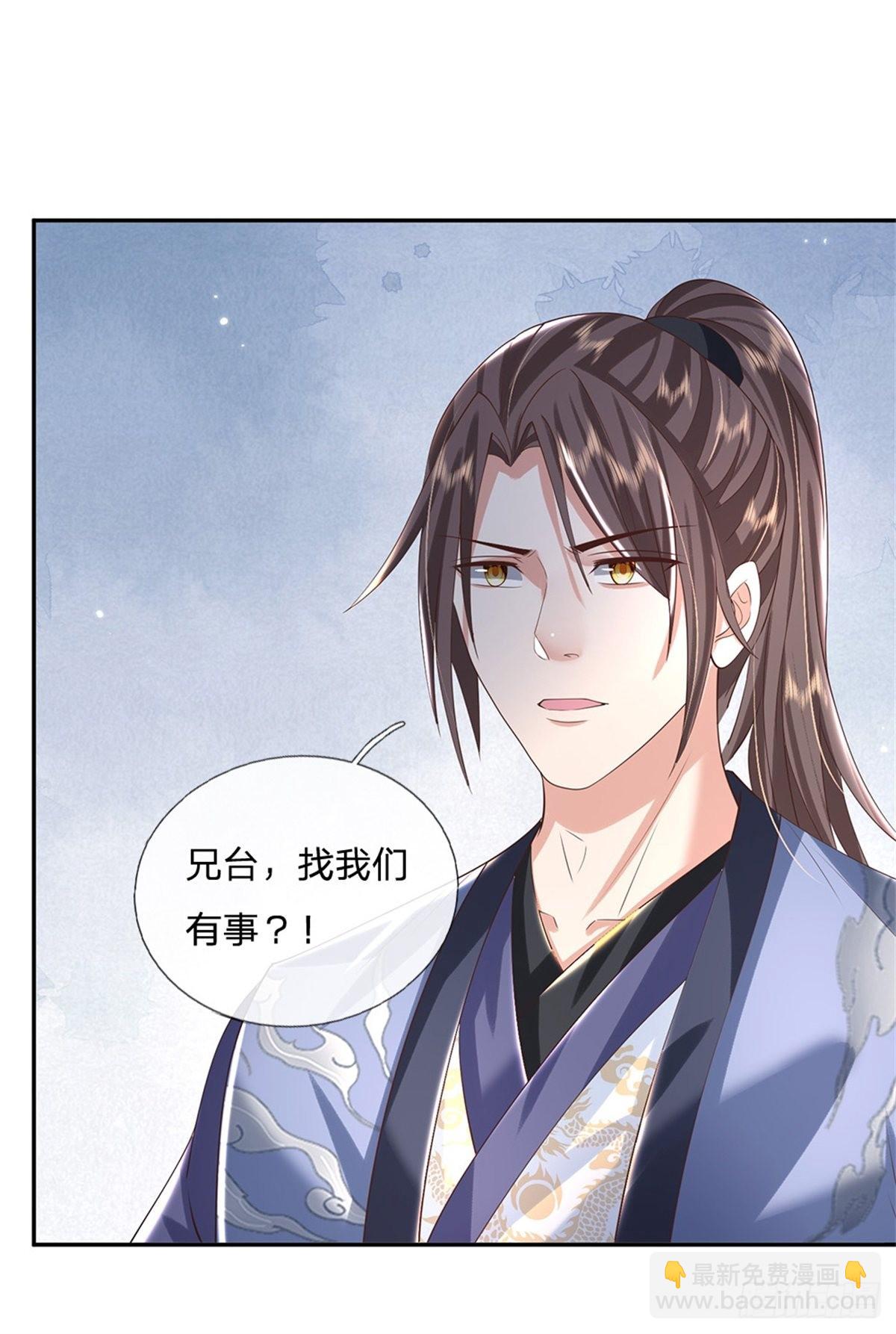 第153话 徐天开-第154话