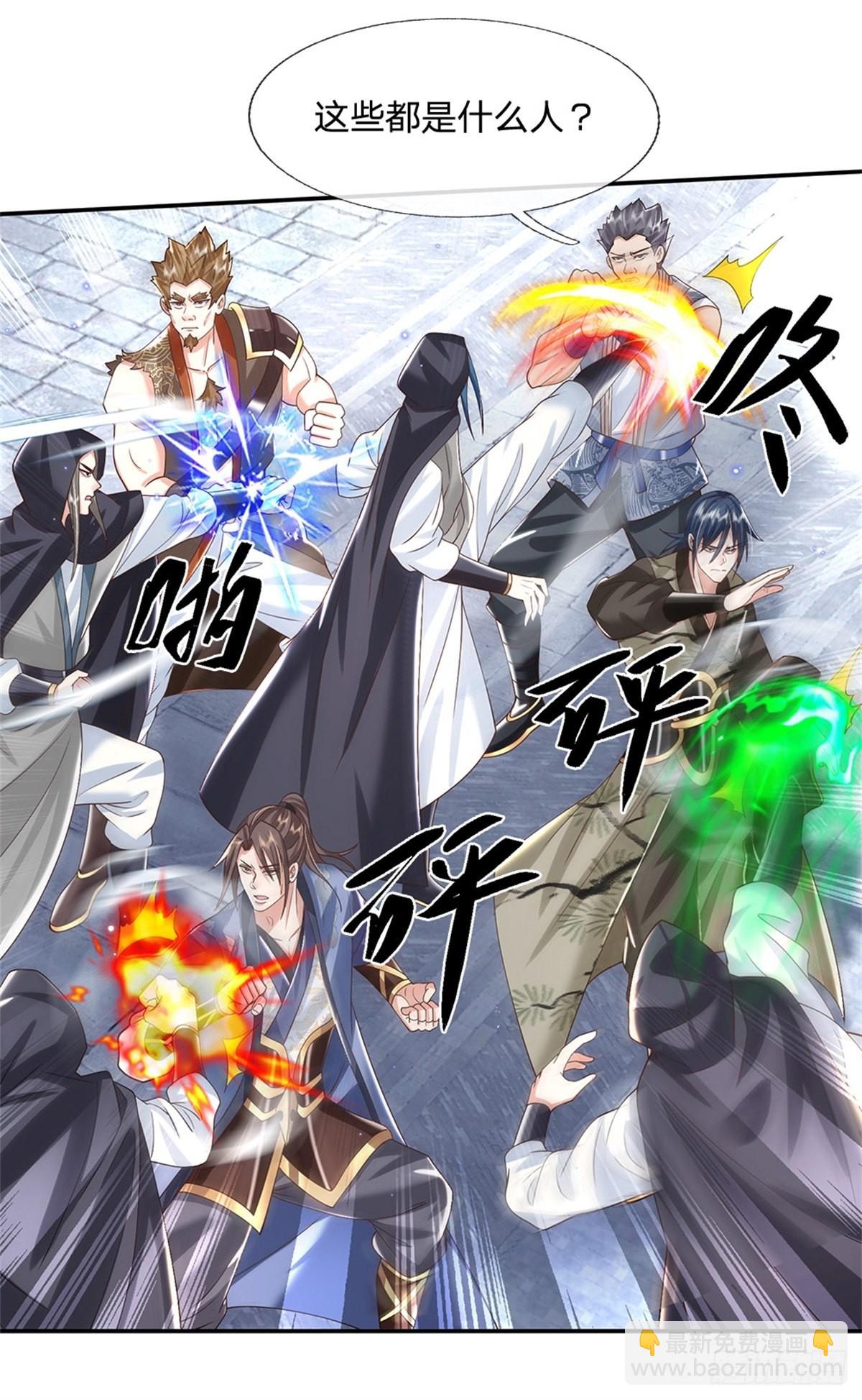 第153话 徐天开-第154话